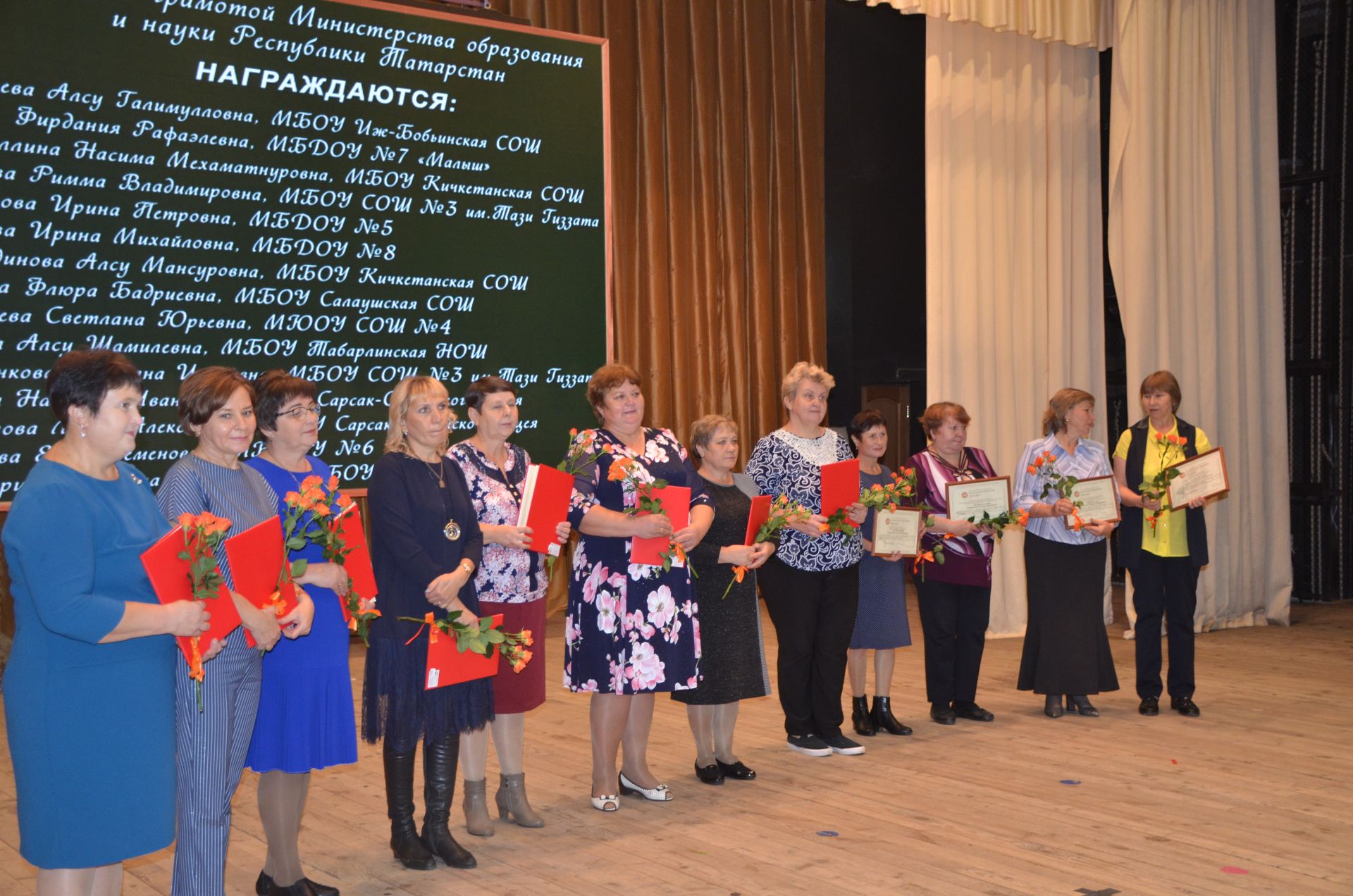 Педагоги Агрызского района награждены Почетными грамотами Министерства образования и науки РТ