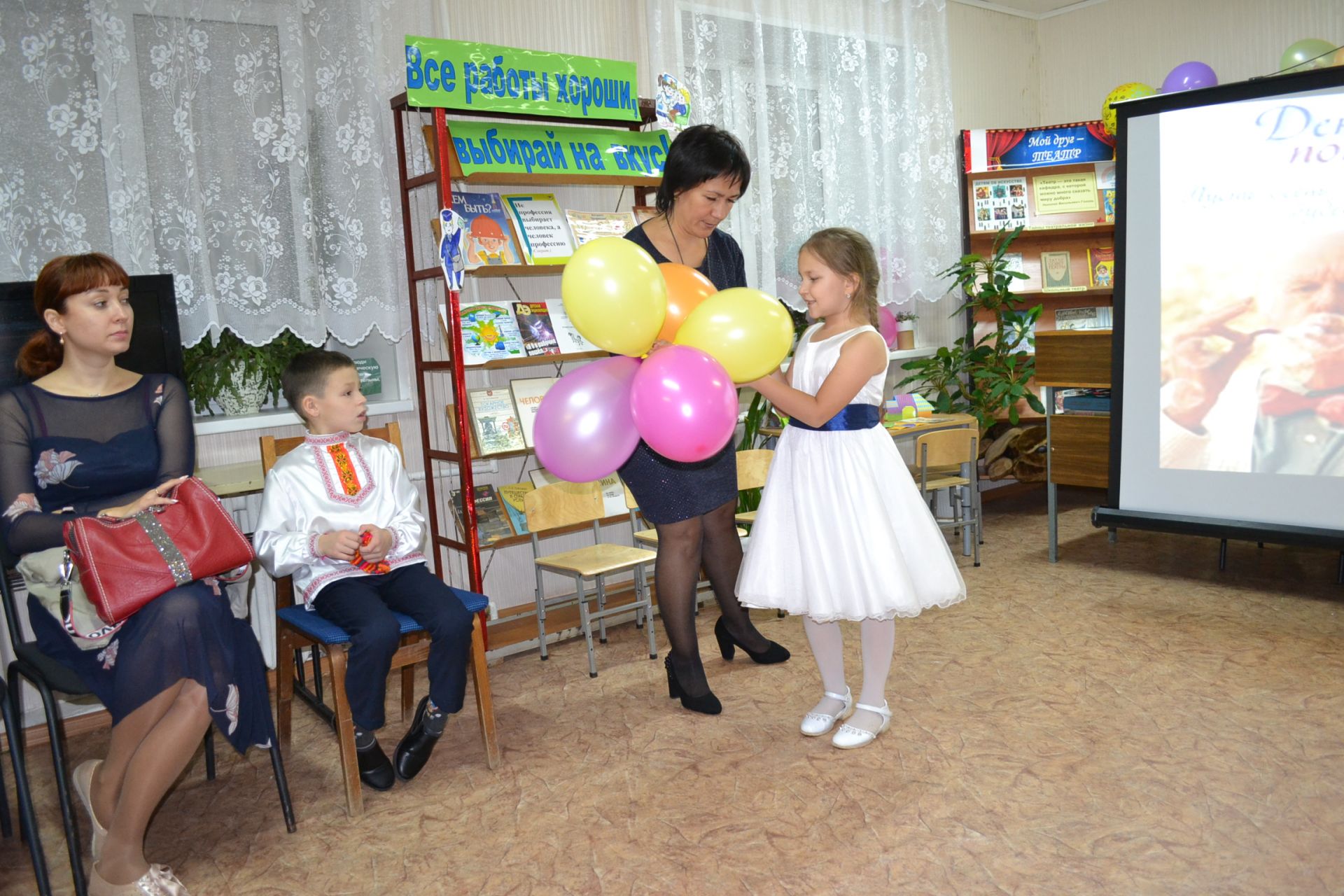 В центральной детской библиотеке прошло мероприятие ко Дню пожилых