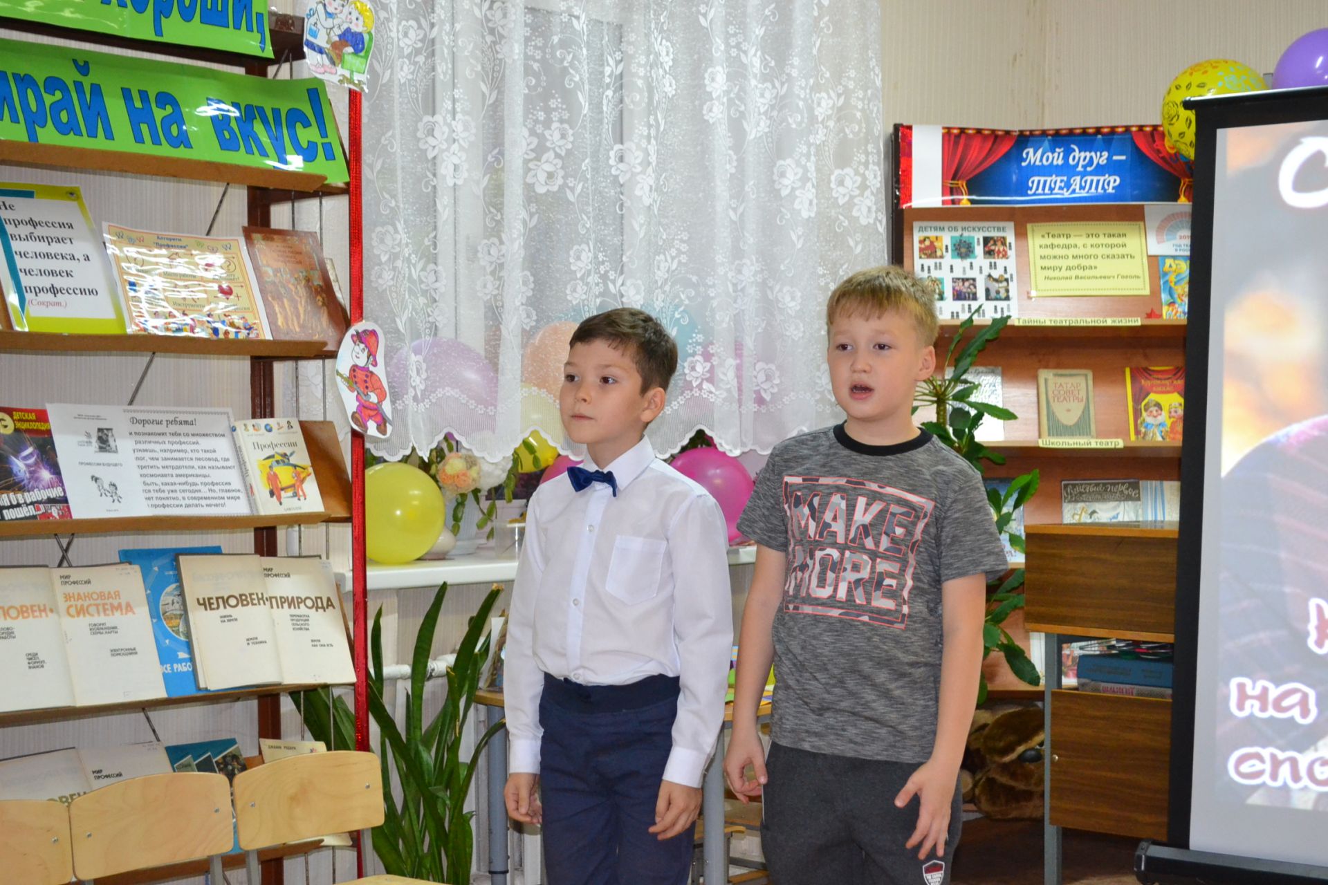 В центральной детской библиотеке прошло мероприятие ко Дню пожилых