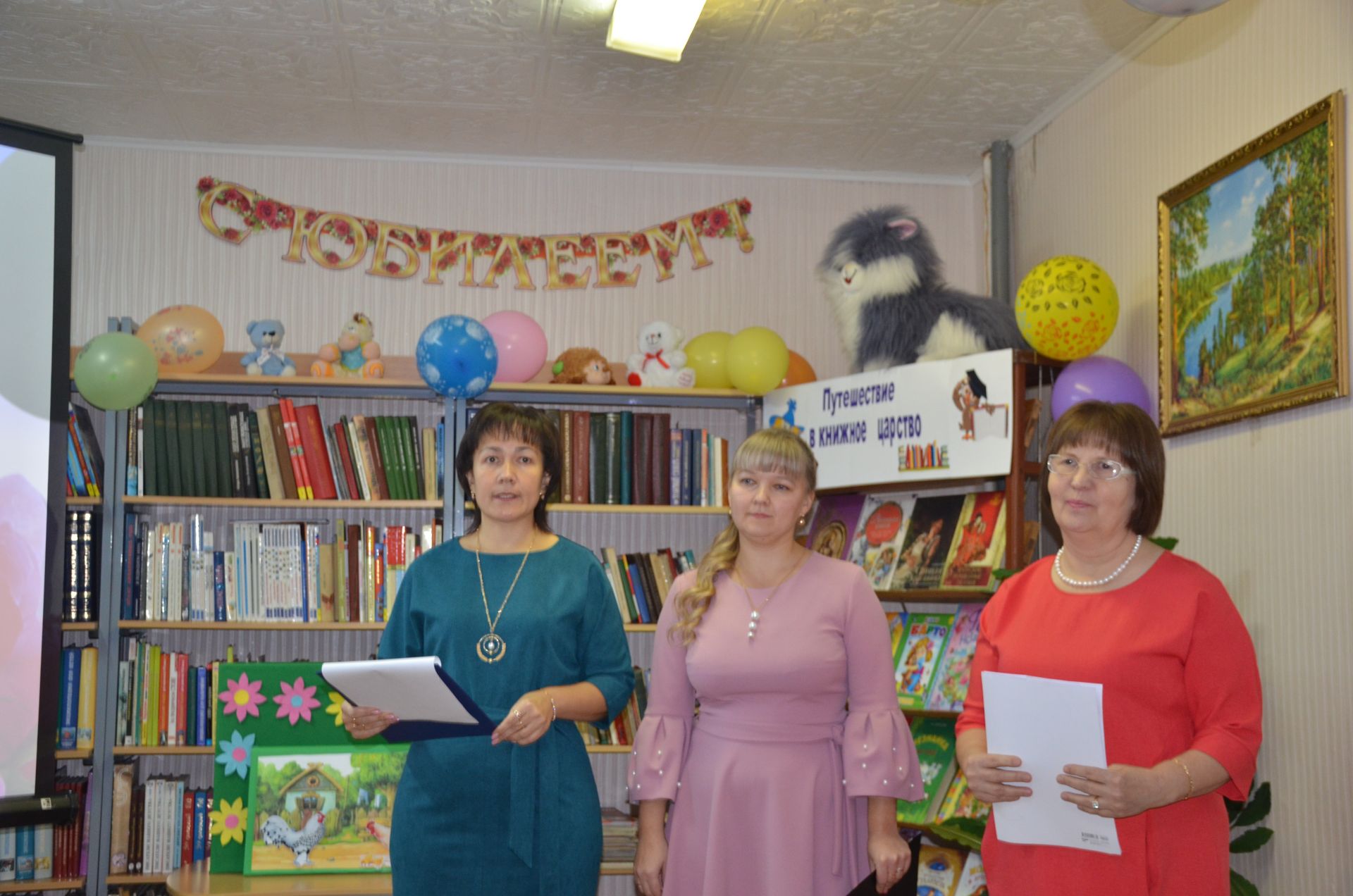 Районная детская библиотека отметила свой 70-летний юбилей