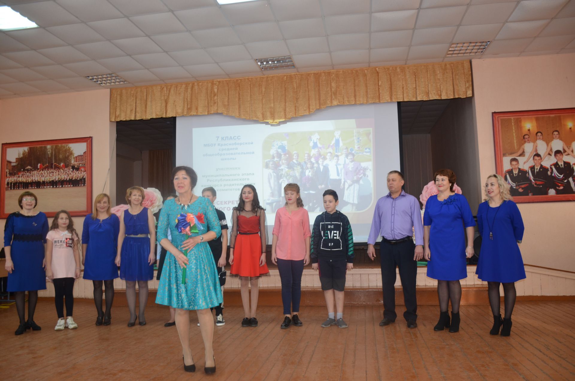 Второе место на конкурсе родительских комитетов заняла команда Красноборской школы