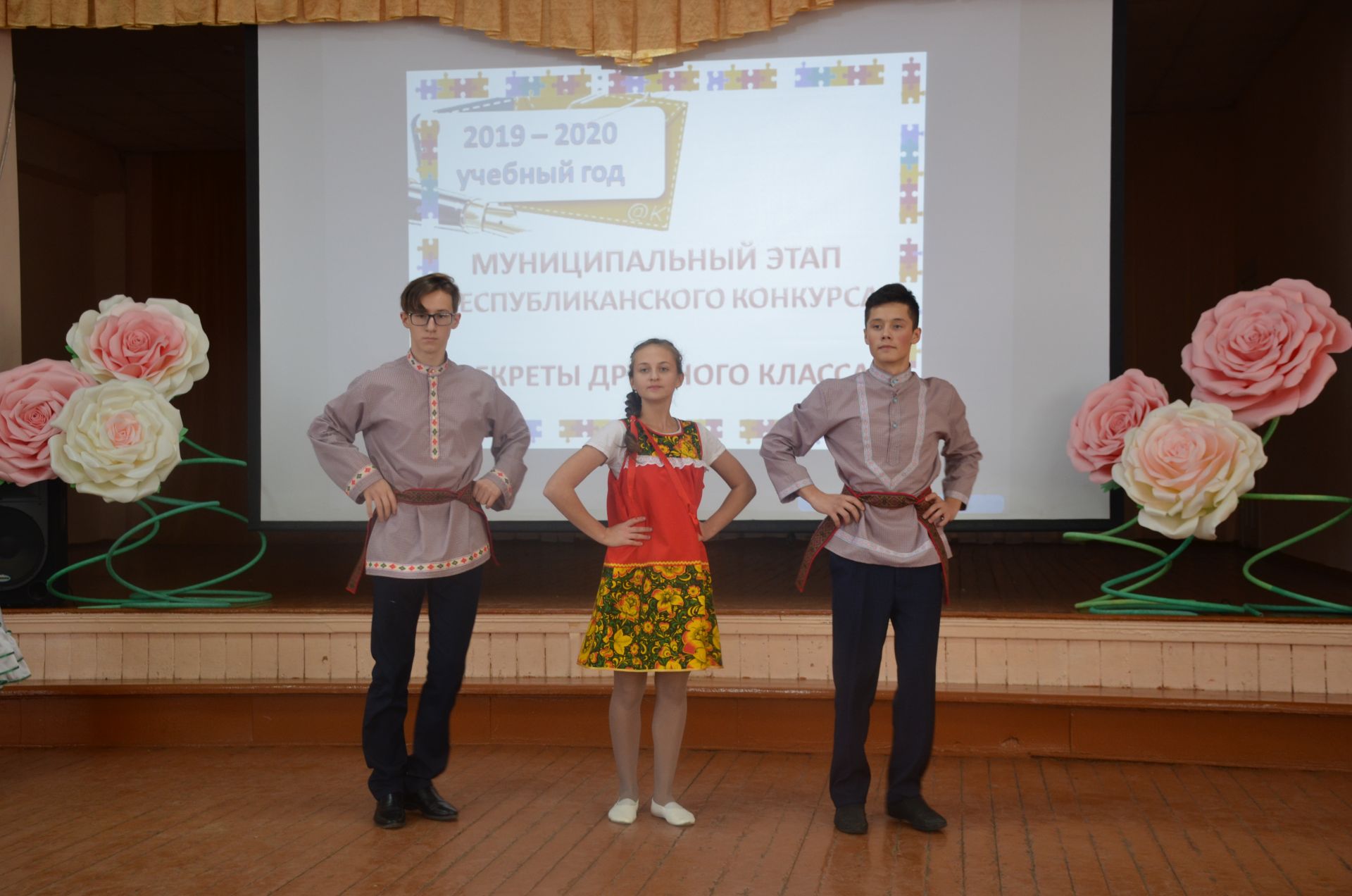 Команда Сарсак-Омгинского лицея стала победителем в номинации "Самый артистичный коллектив" на конкурсе родительских комитетов