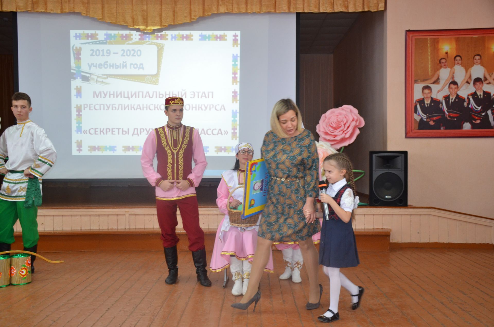 Победителем в конкурсе родительских комитетов стала команда школы №2