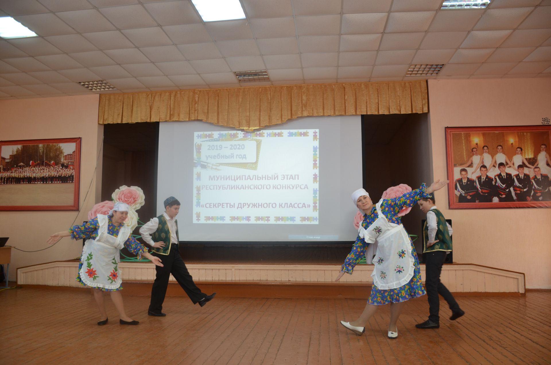 Коллектив Кадыбашской школы был отмечен самым оригинальным на конкурсе родительских комитетов