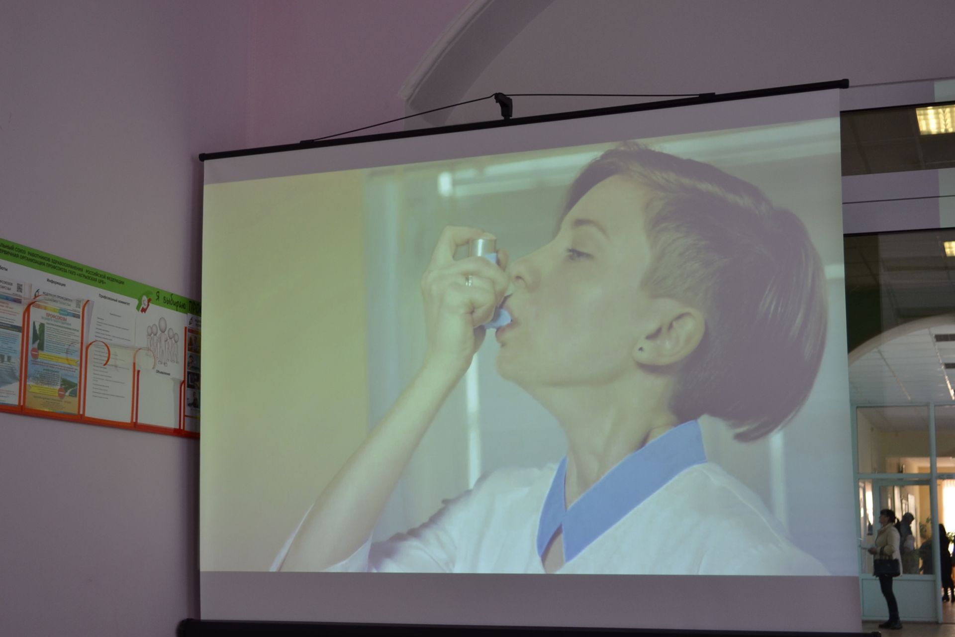 В поликлинике была проведена Школа здоровья на тему «Бронхиальная астма»