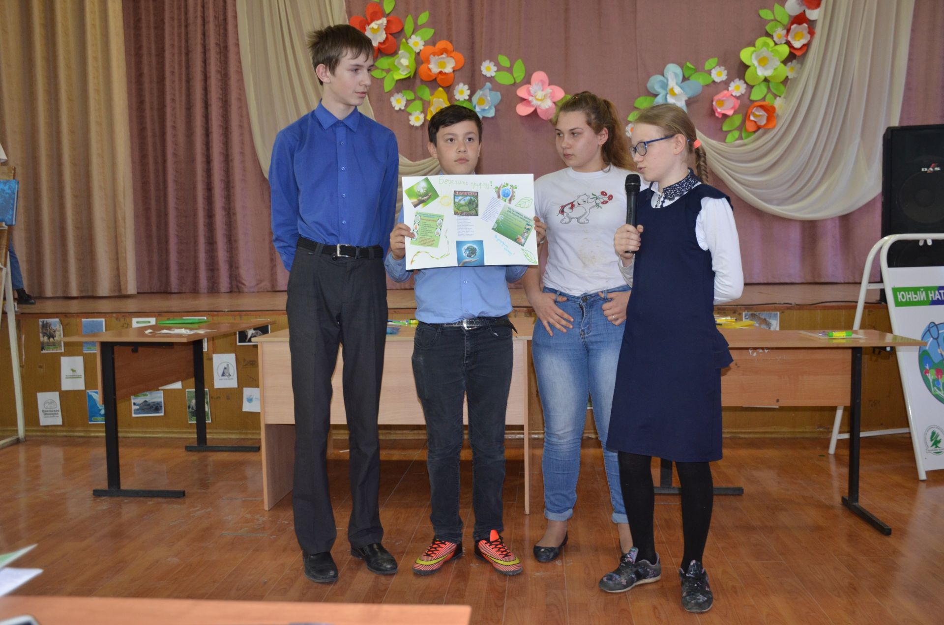 День экологических знаний в Агрызской школе №3