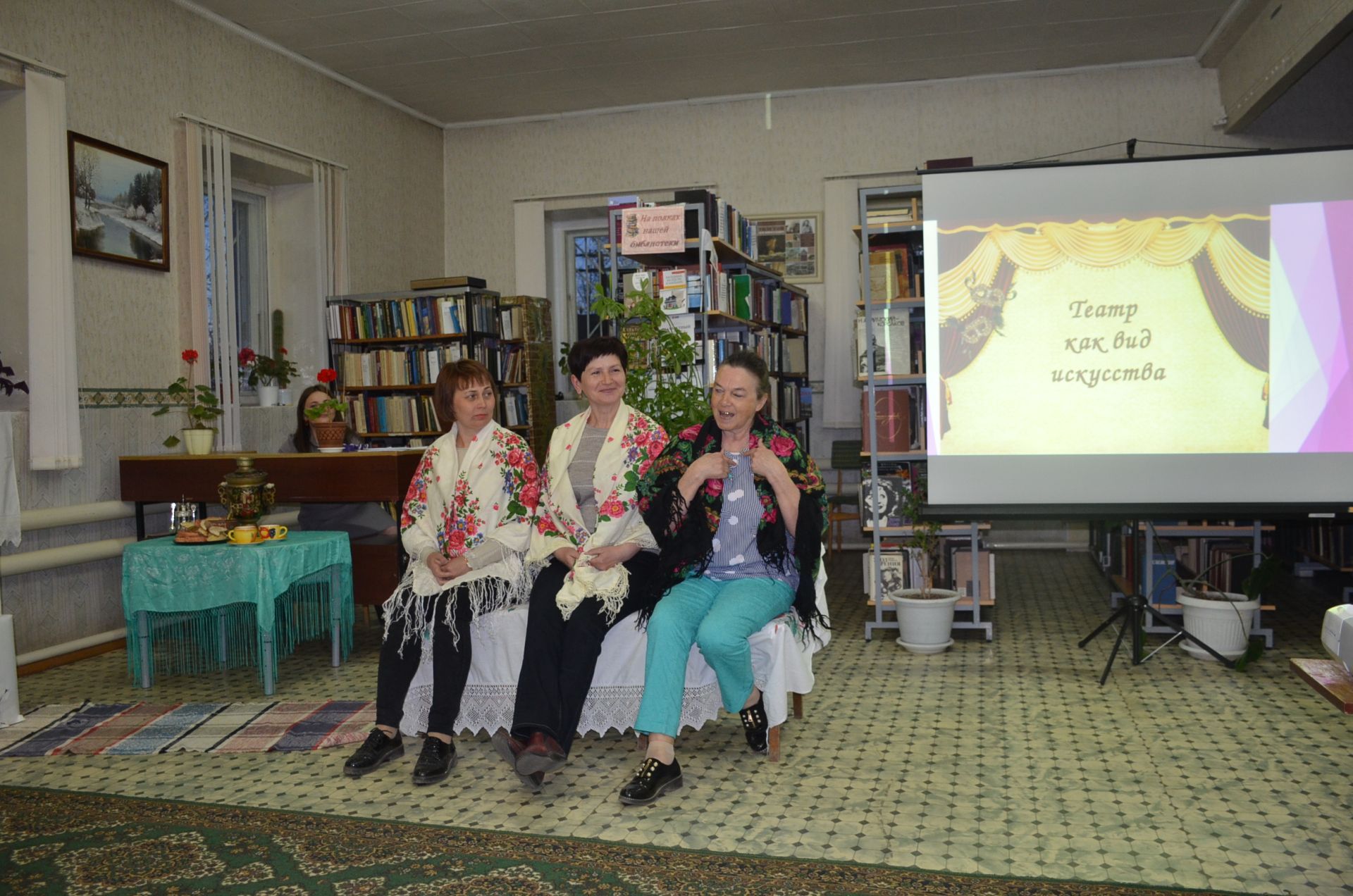 В библиотеках Агрызского района прошла акция "Библионочь"