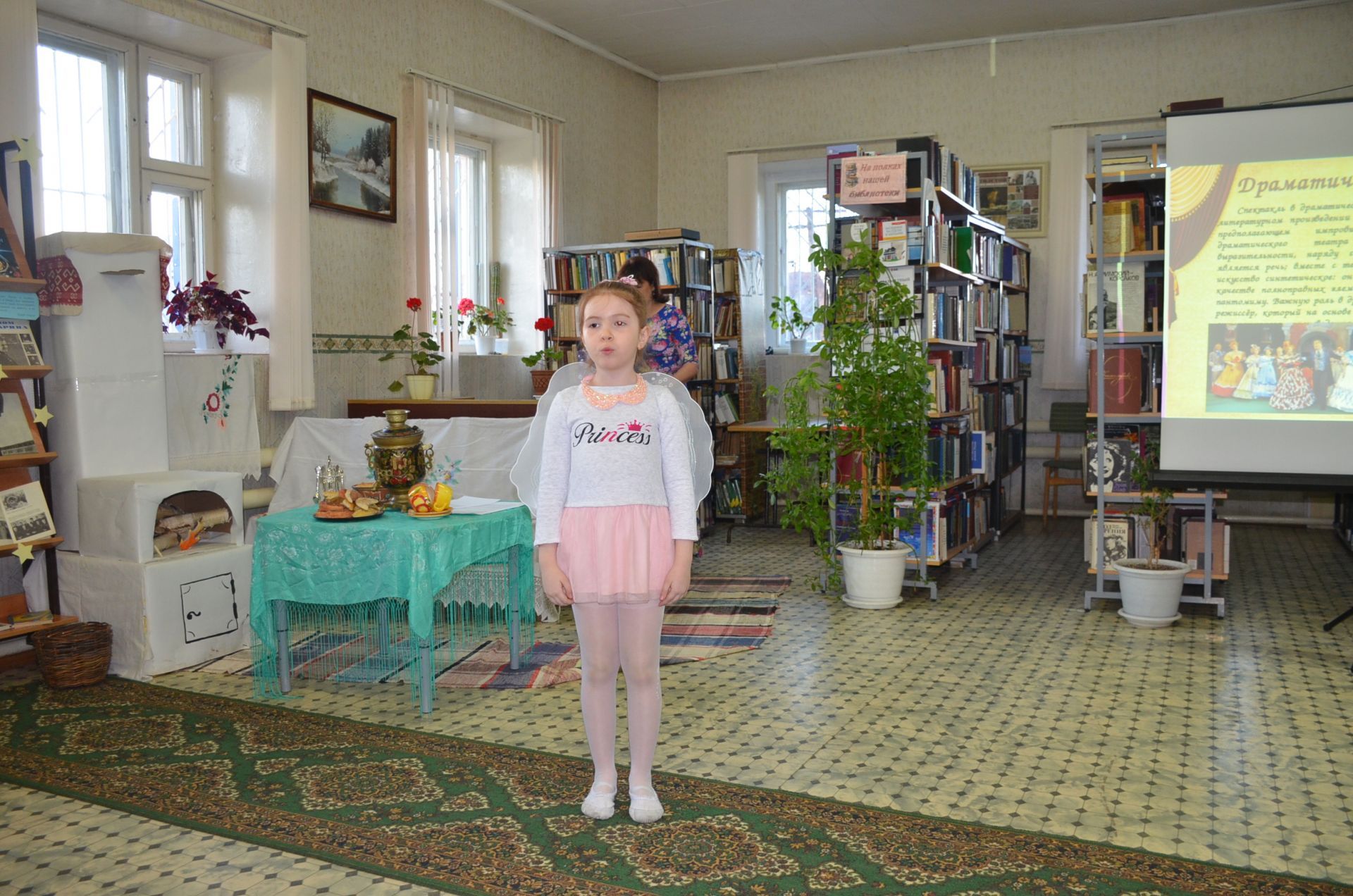 В библиотеках Агрызского района прошла акция "Библионочь"