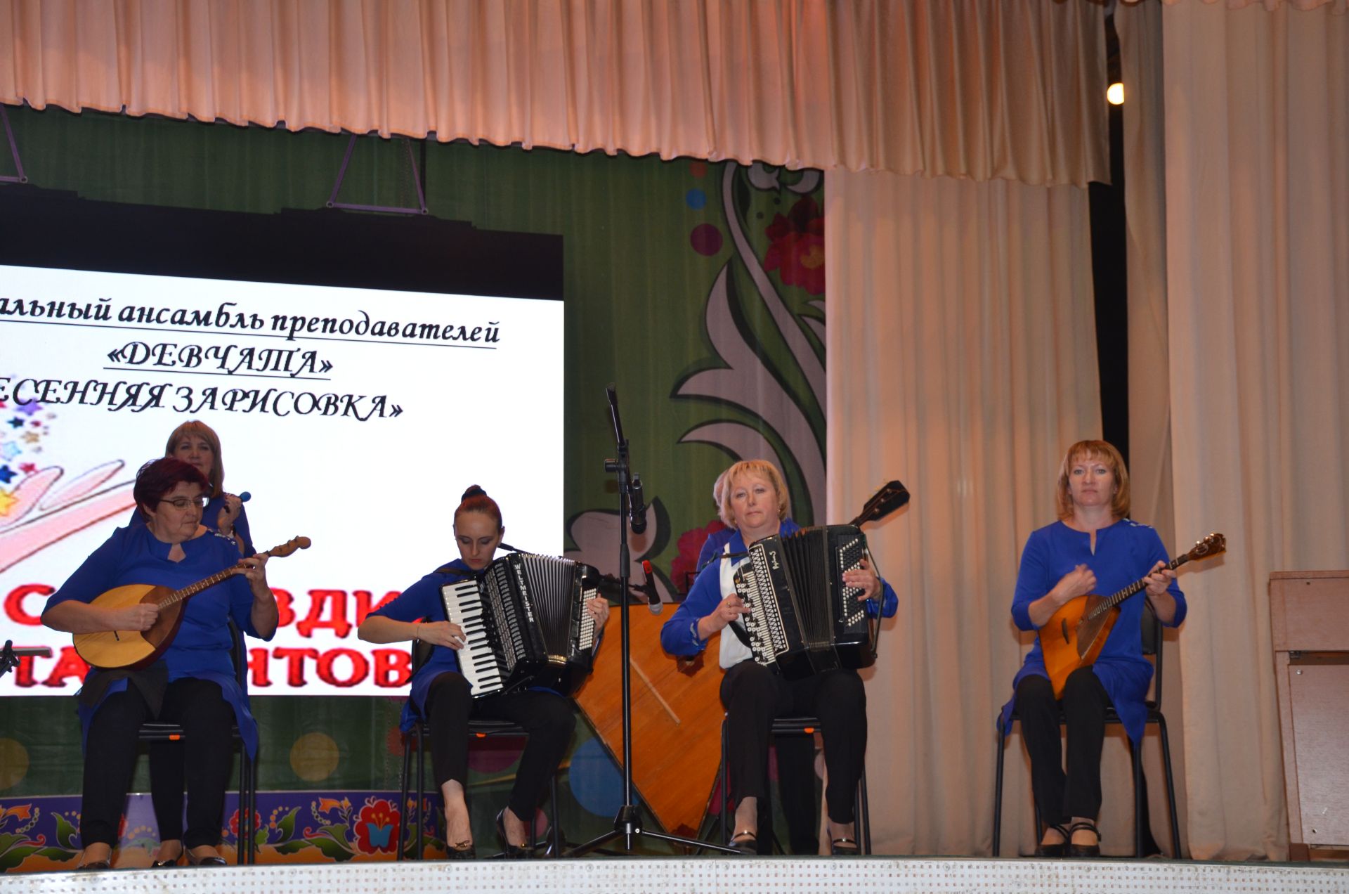 В Агрызе состоялся отчетный концерт детской школы искусств