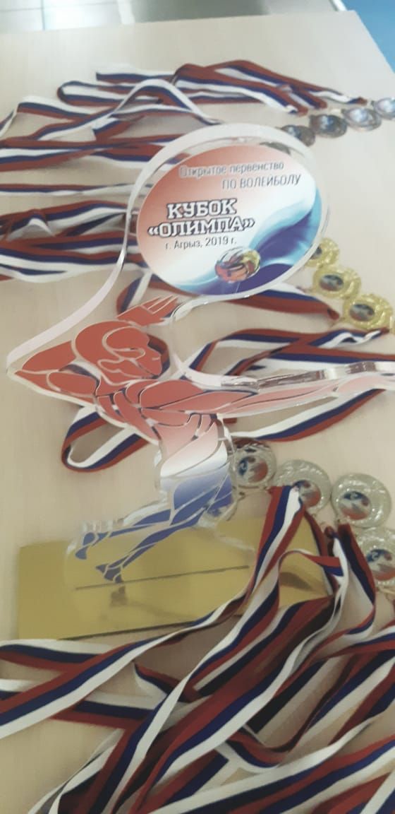 Спорткомплекс «Олимп» провел Открытые соревнования по волейболу на «Кубок «Олимпа»-2019».