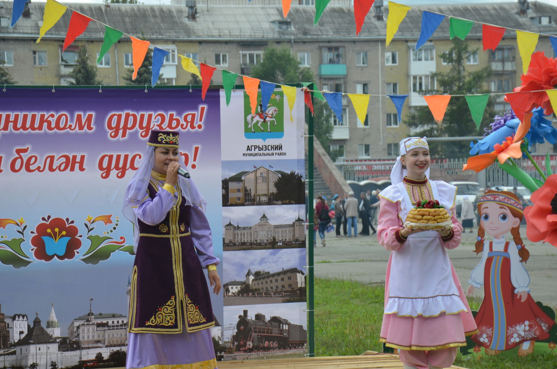 Агрызцы на Сабантуе в Перми