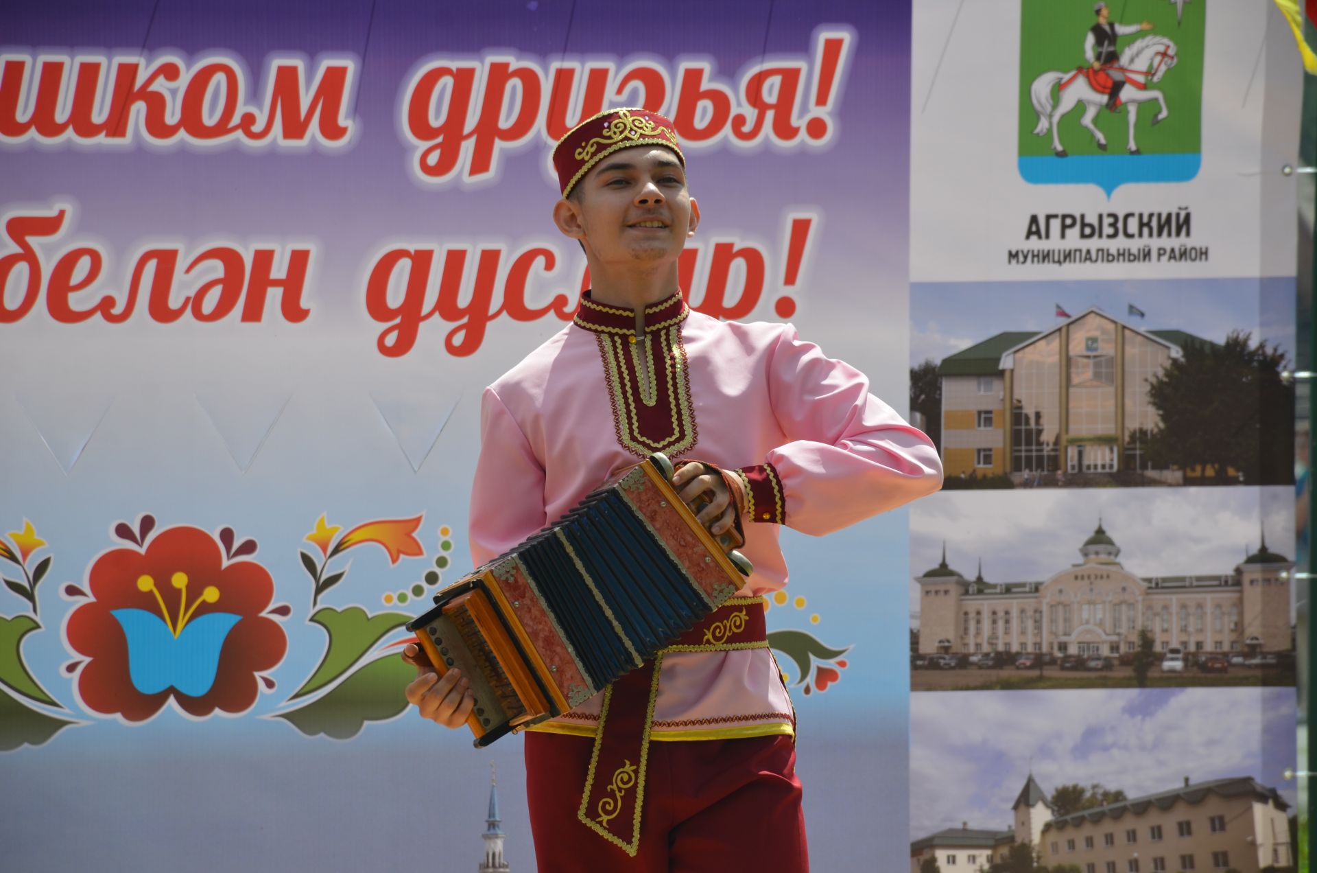 Агрызцы на Сабантуе в Перми