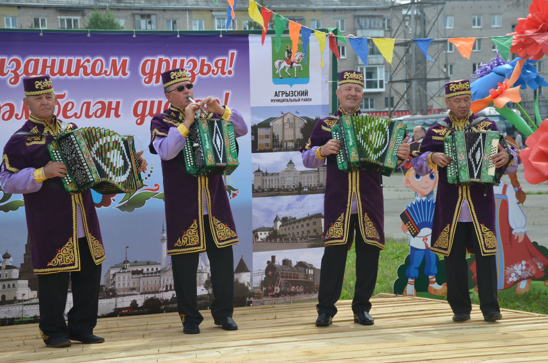 Агрызцы на Сабантуе в Перми