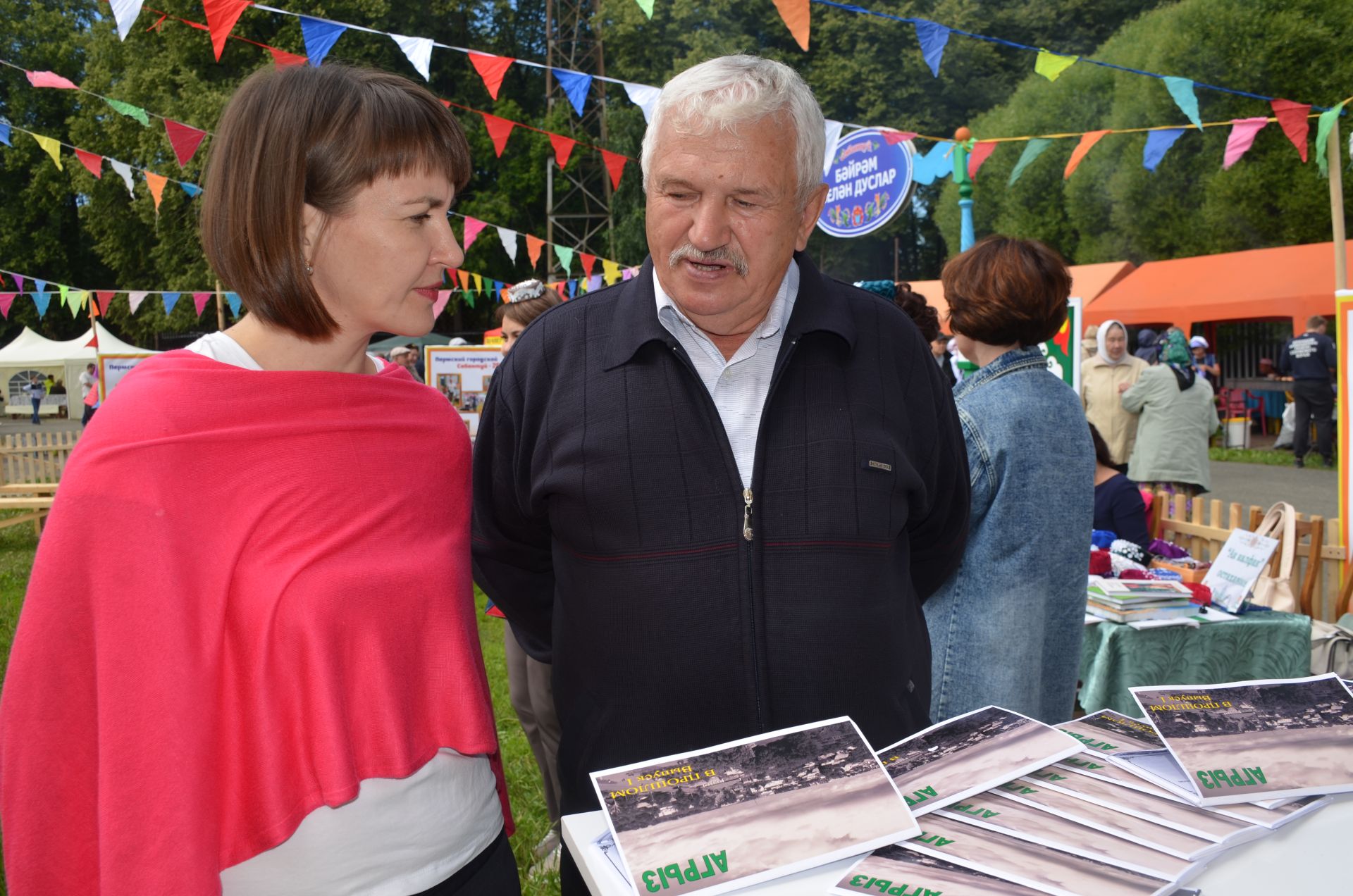 Агрызцы на Сабантуе в Перми