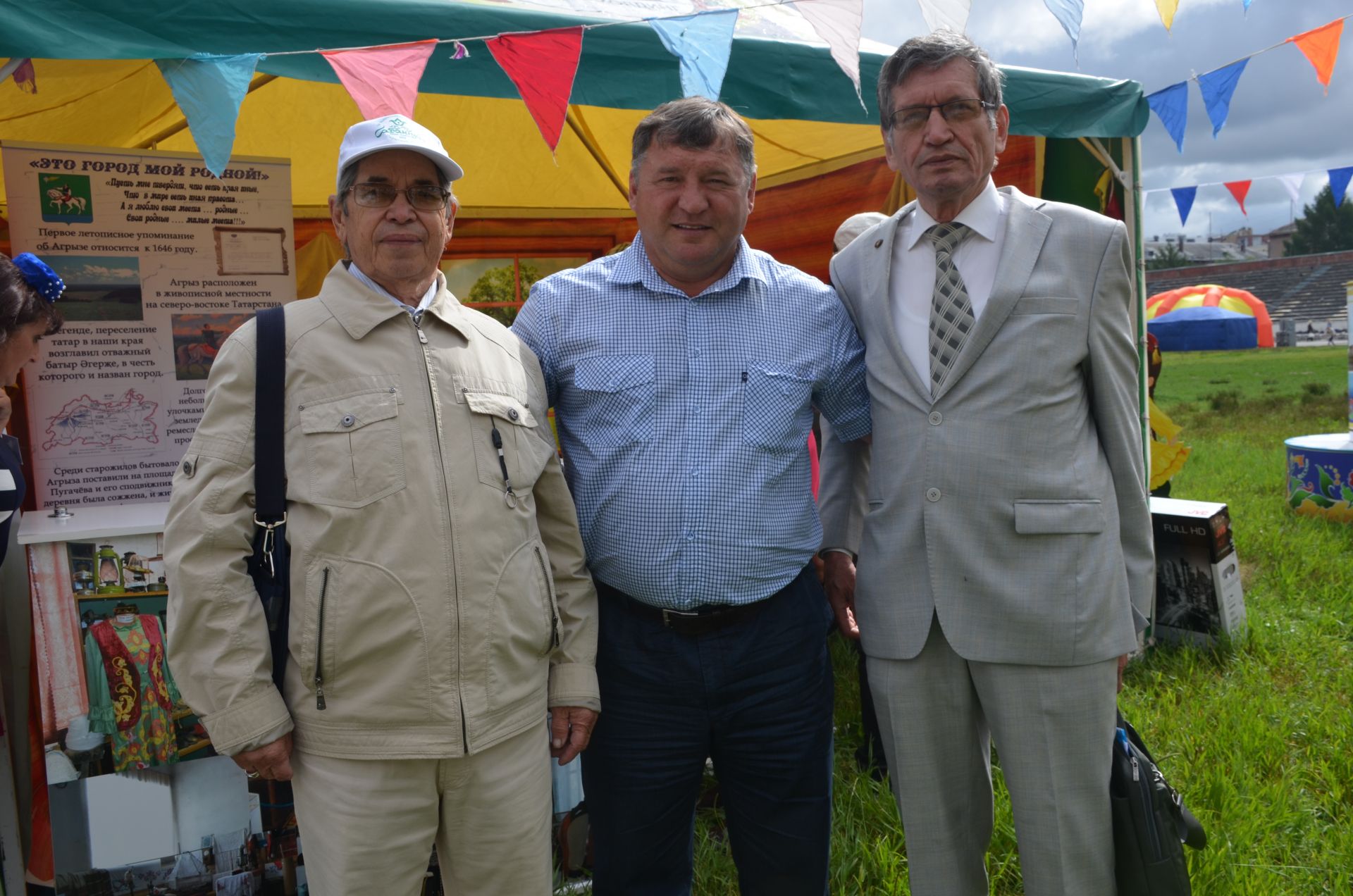 Агрызцы на Сабантуе в Перми