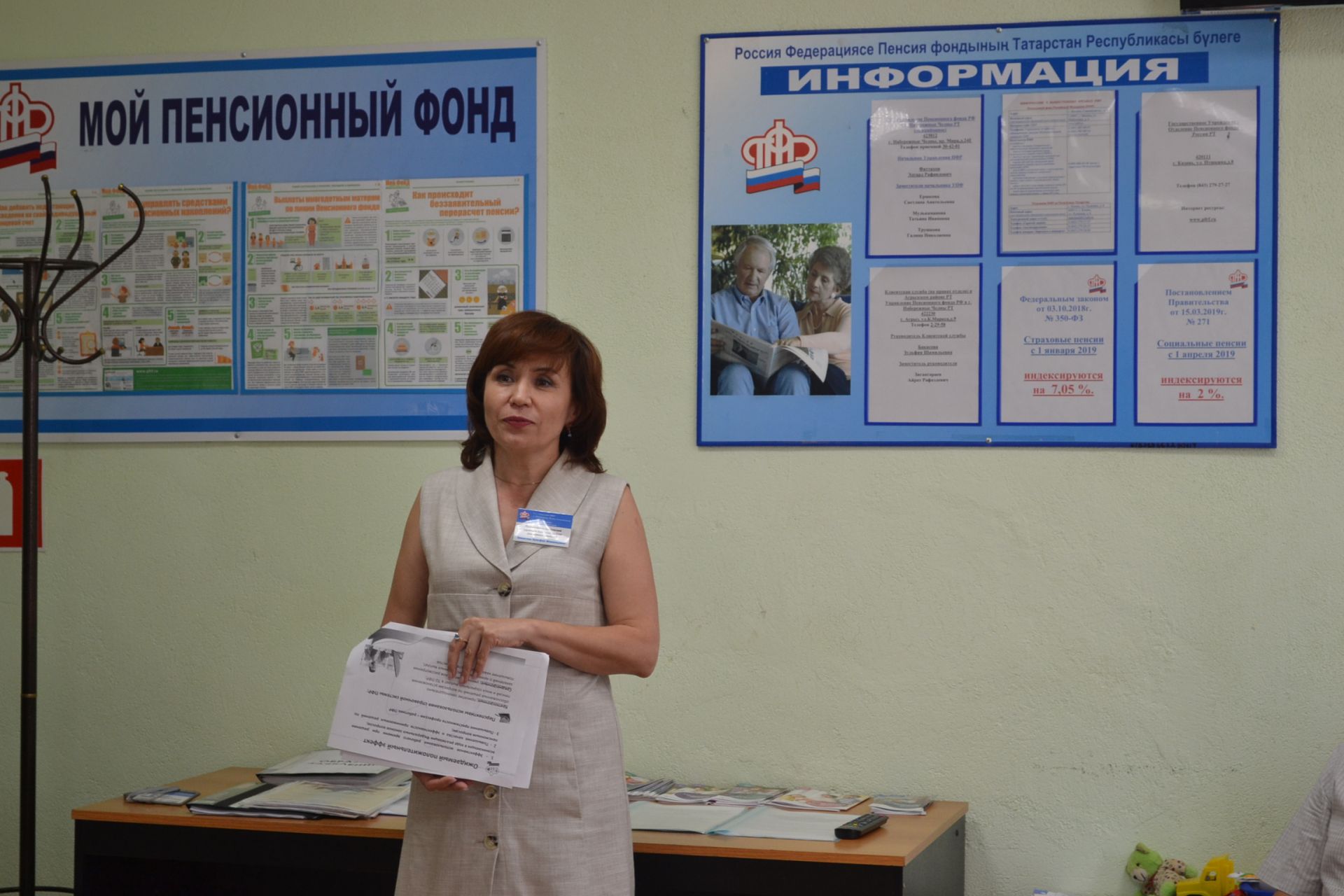 Семь счастливых мам Агрызского района сегодня получили сертификаты