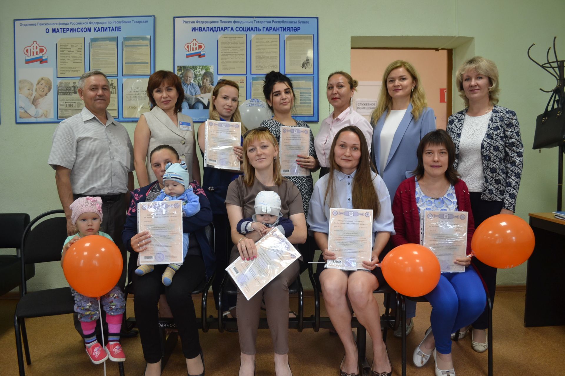 Семь счастливых мам Агрызского района сегодня получили сертификаты