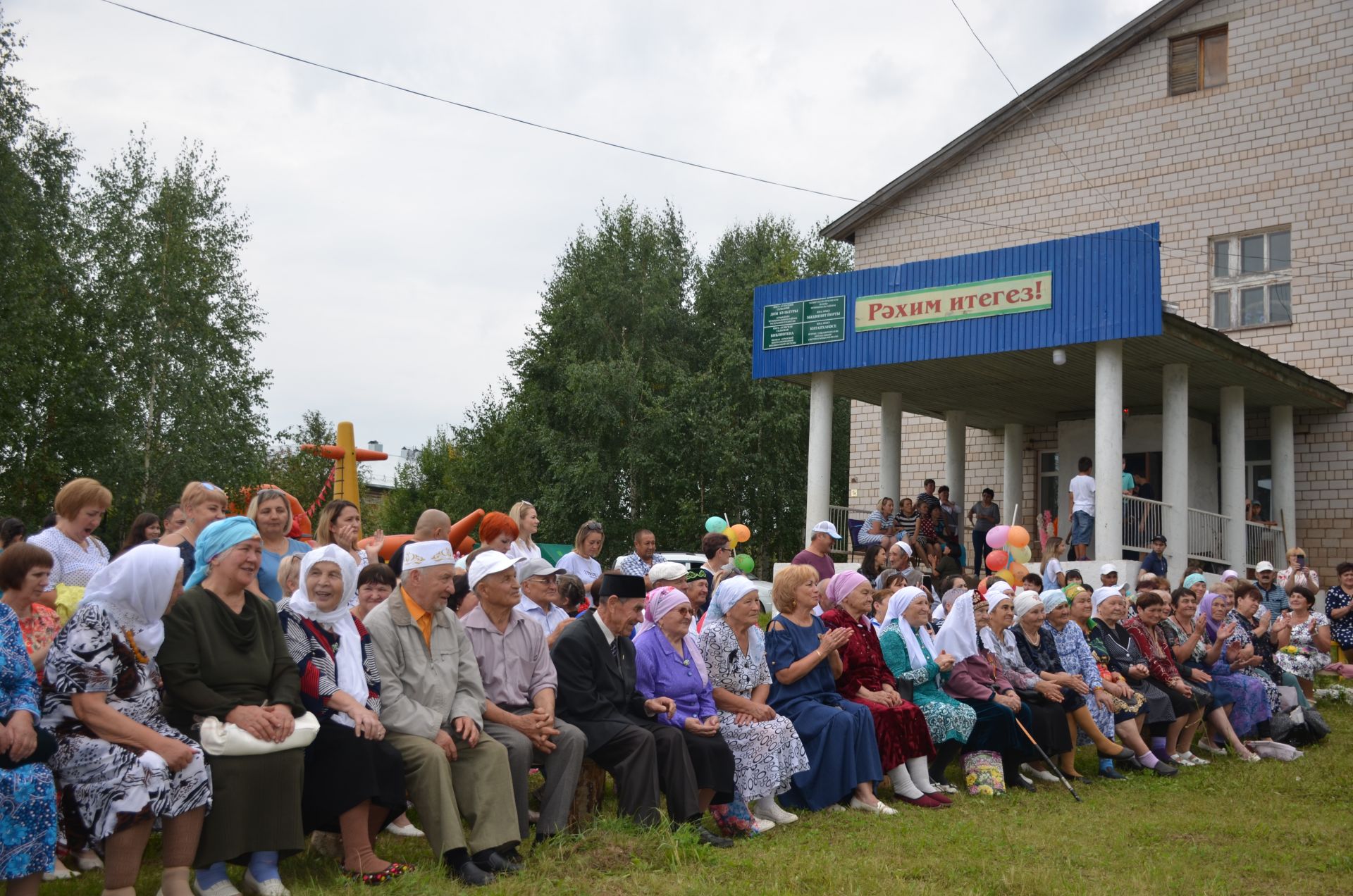 В деревне Янга Аул отпраздновали День села