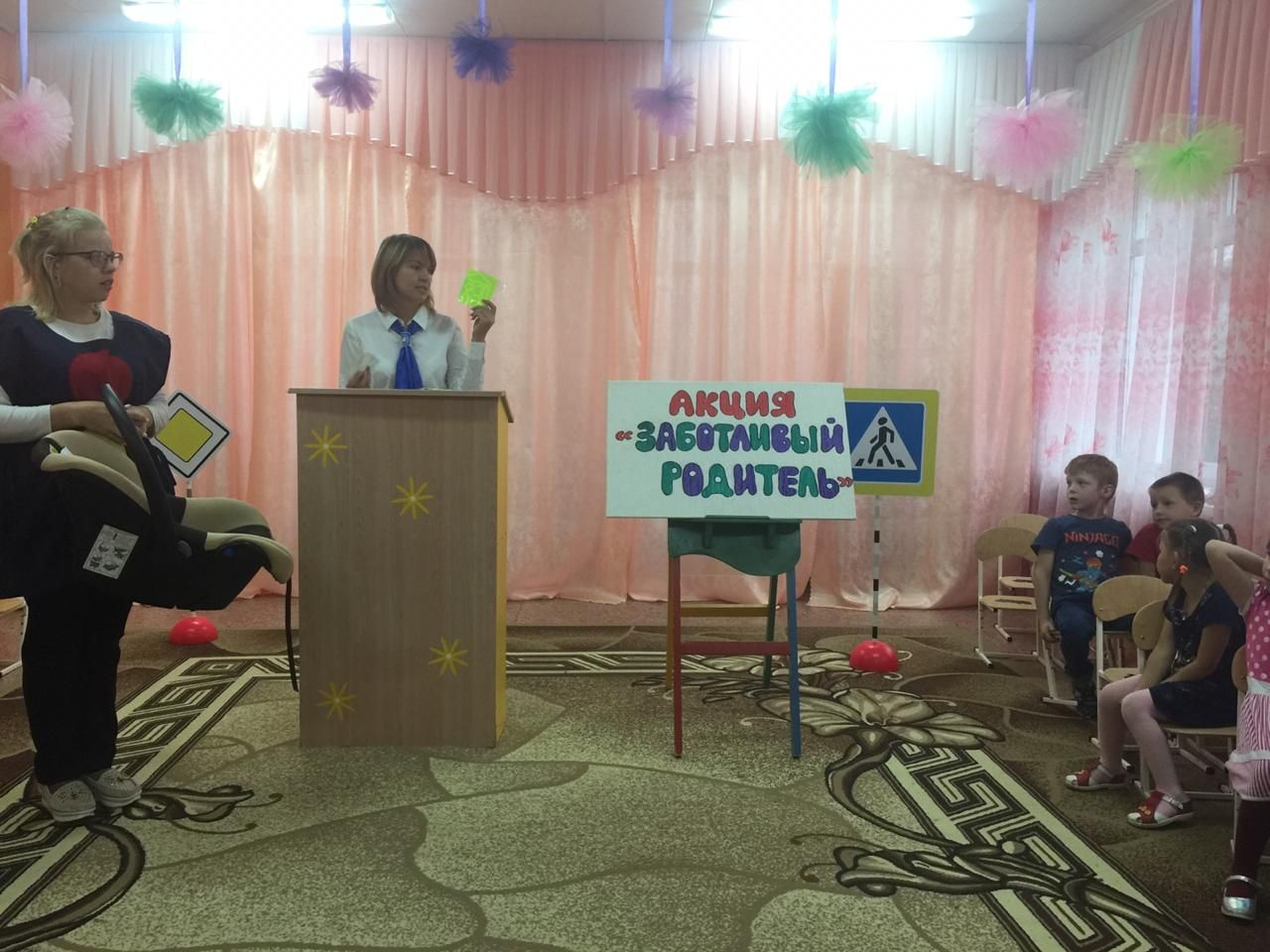 В Агрызском детском саду прошла акция «Заботливый родитель»