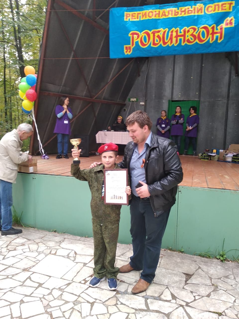 Команда приюта «Ласка» успешно выступила на военно-патриотическом слете