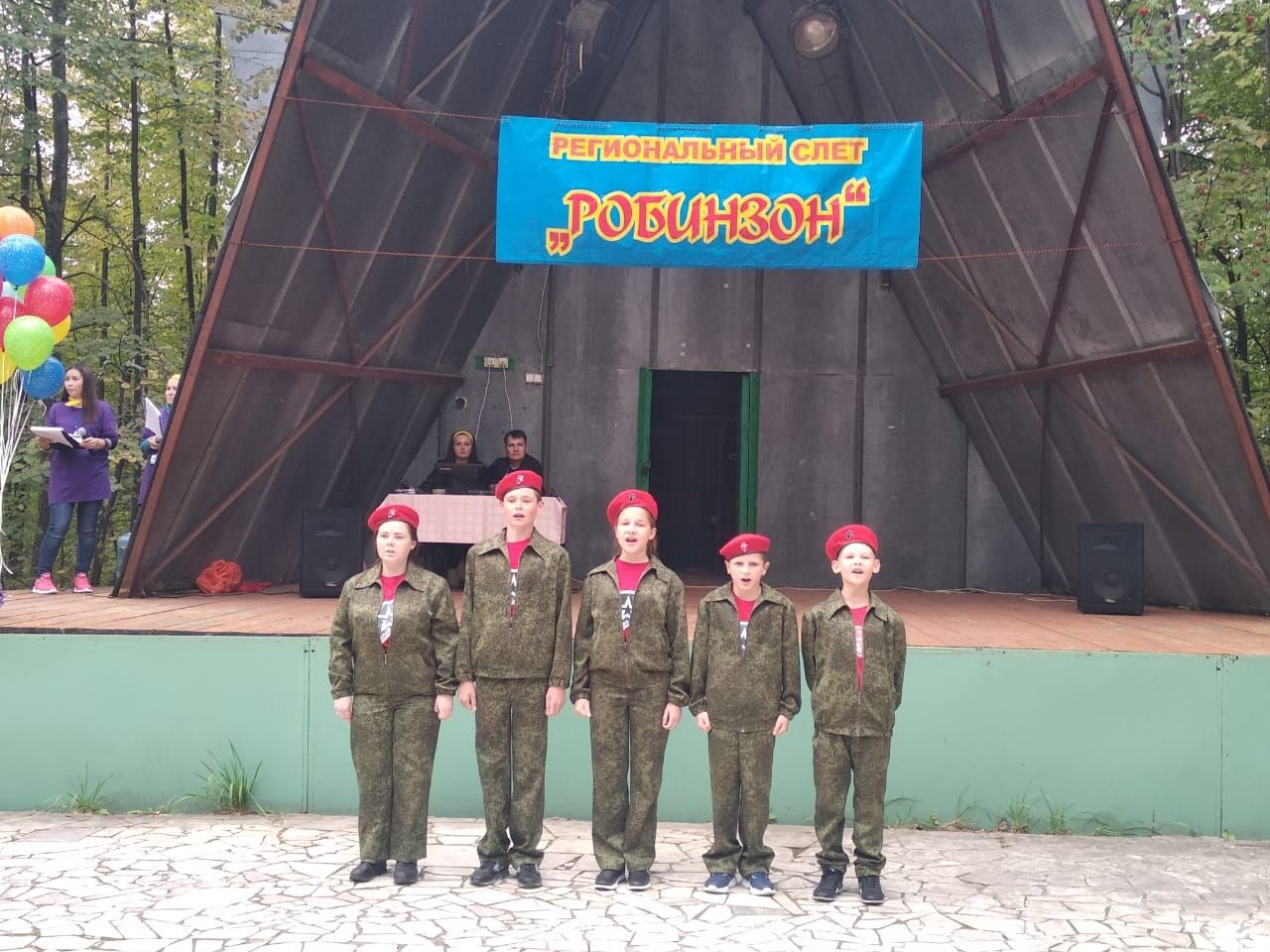 Команда приюта «Ласка» успешно выступила на военно-патриотическом слете