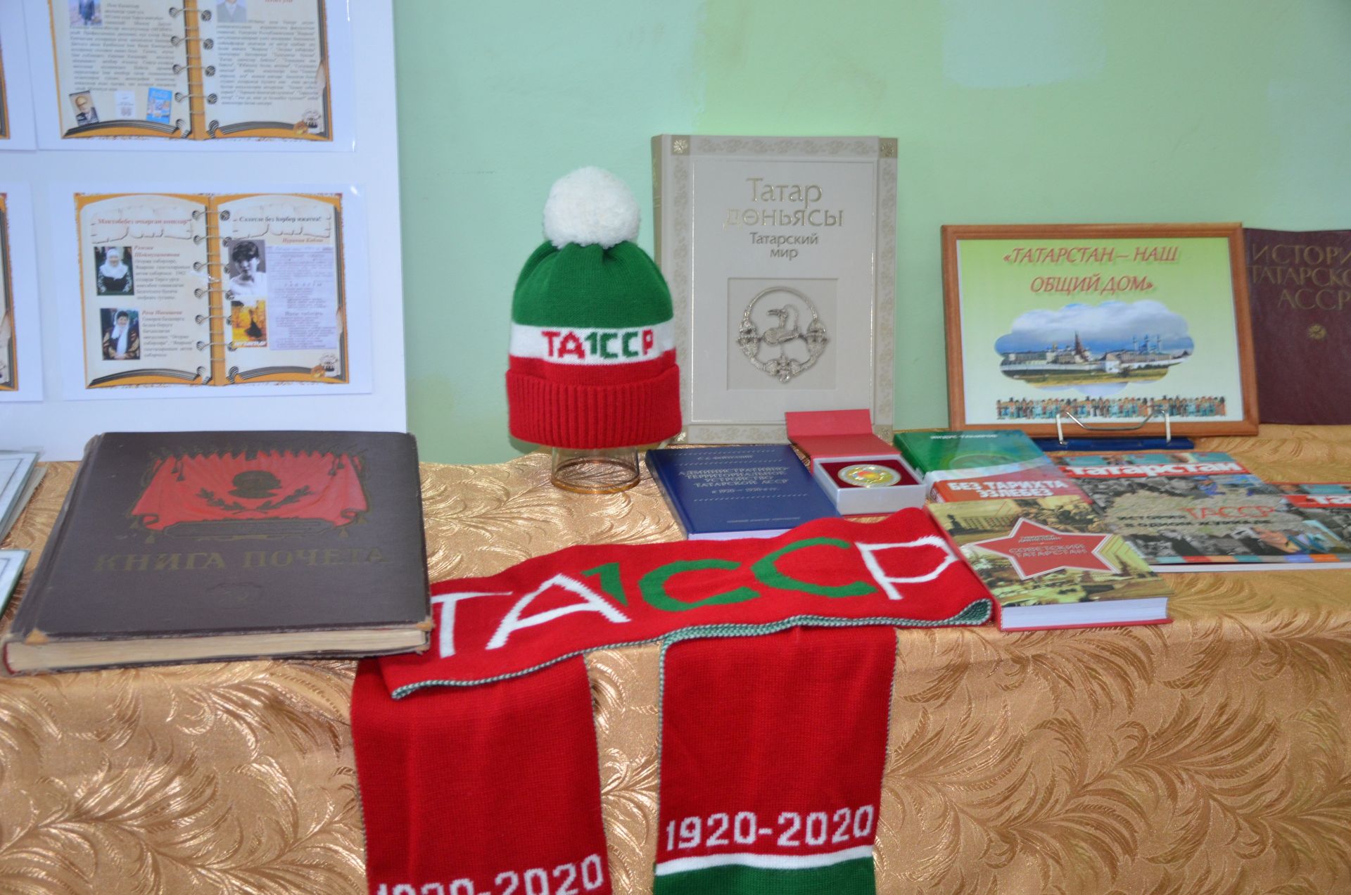 В Терсях&nbsp; была организована выставка, посвященная 100-летию ТАССР и 75-летию&nbsp;Великой Победы