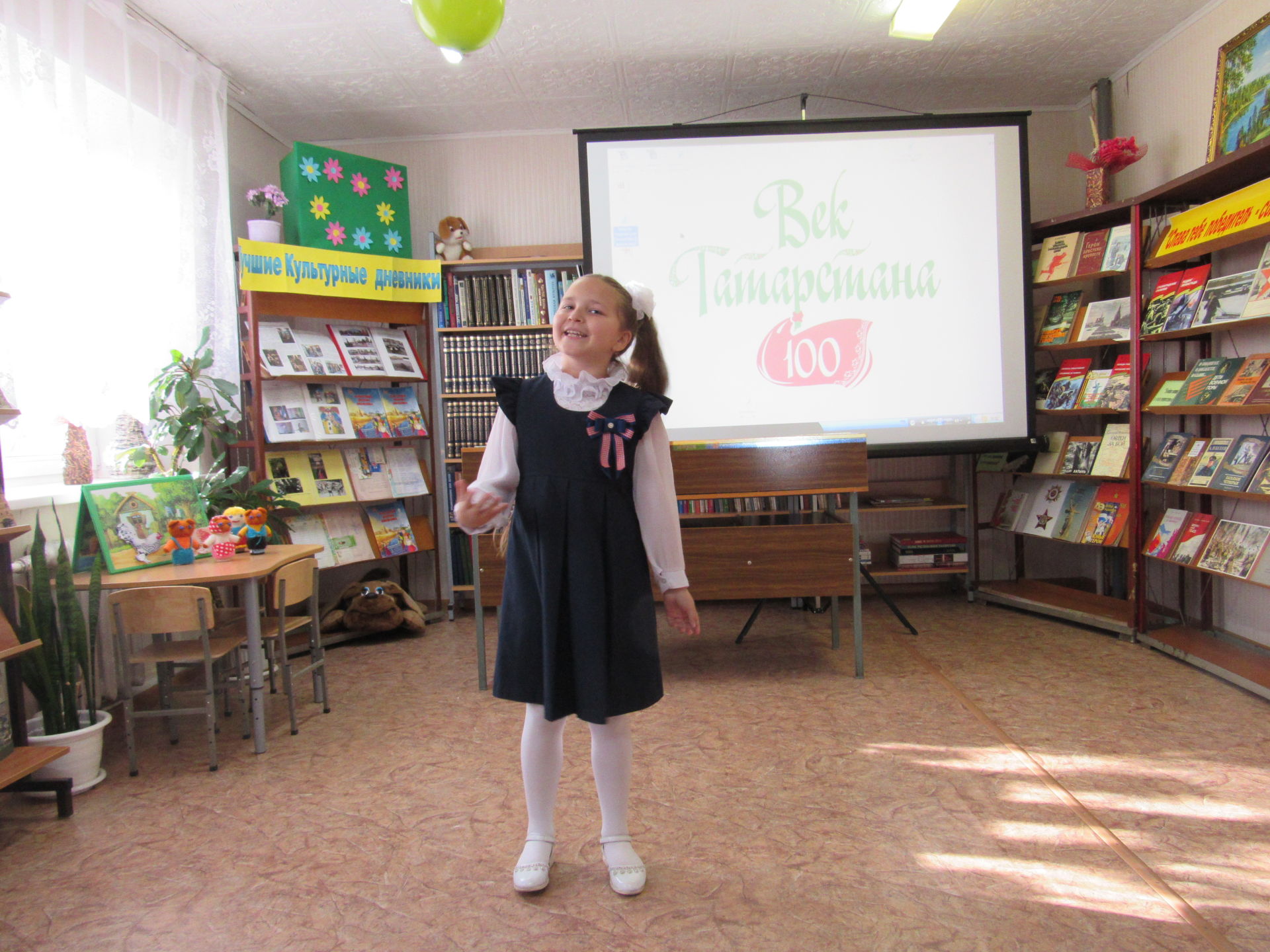 В Агрызе состоялось награждение победителей проекта "Культурный дневник школьника"