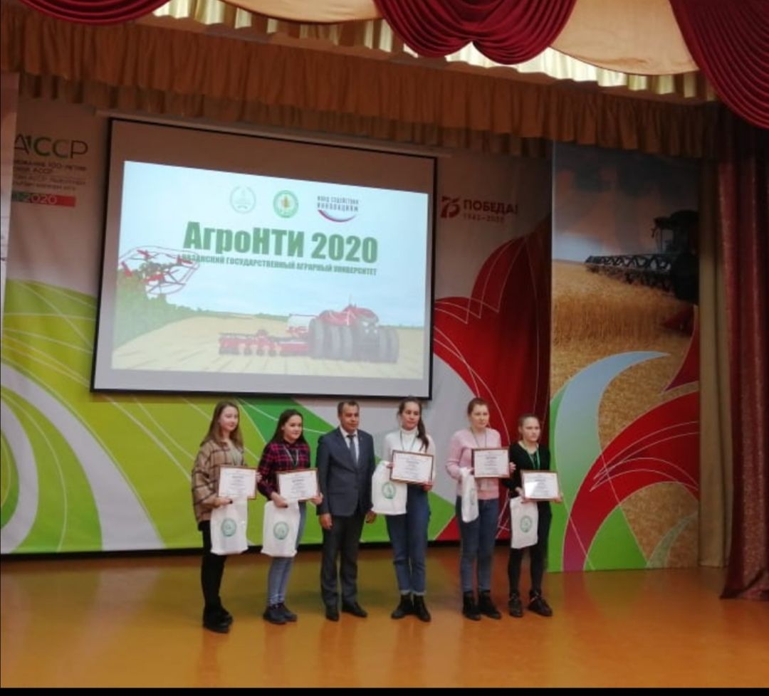 Гордеева Олеся стала бронзовым призером финала Всероссийского конкурса «АгроНТИ-2020»