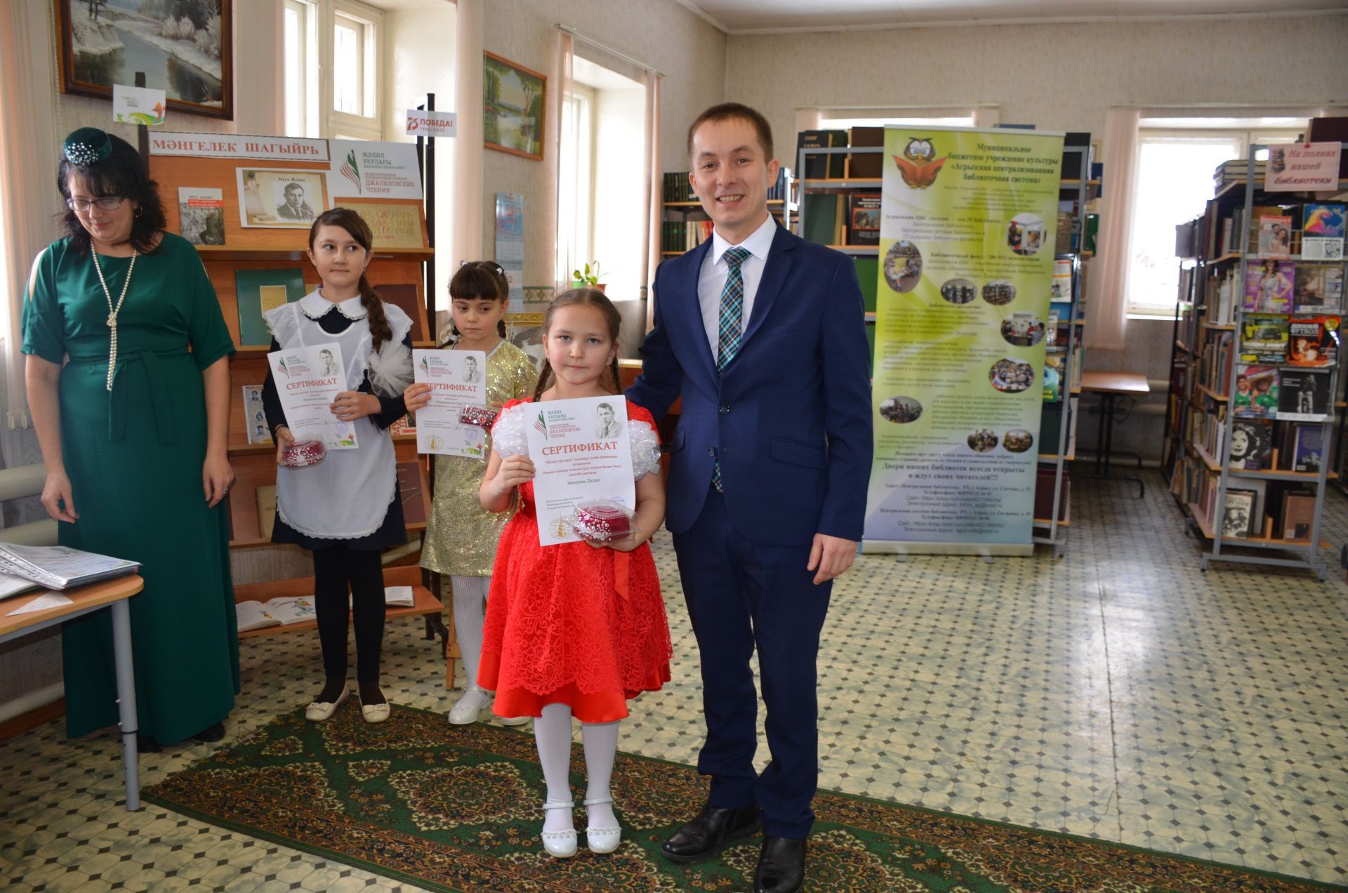 Состоялось награждение участников «Джалиловских чтений» в Агрызском районе
