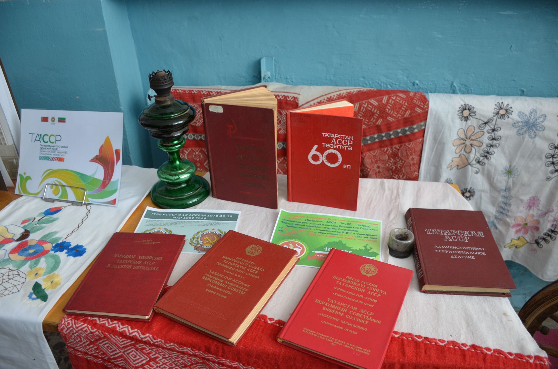 В Агрызском районе работает выставка, посвященная 100-летию ТАССР