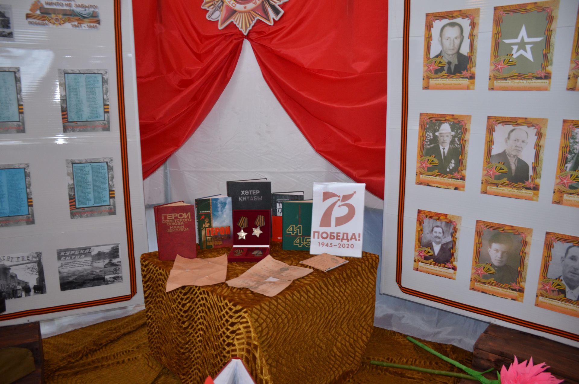 В Агрызском районе работает выставка, посвященная 100-летию ТАССР