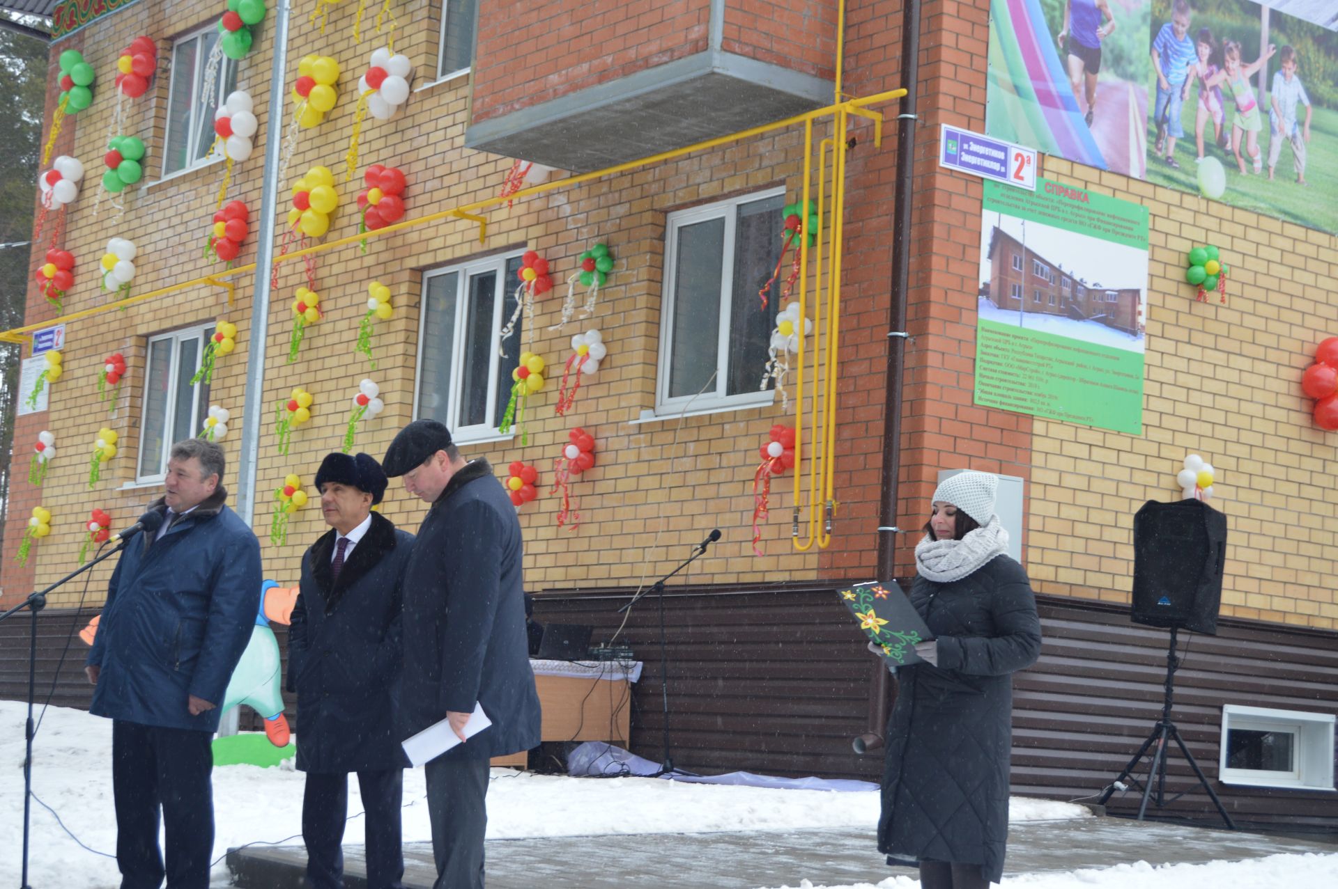 Президент Татарстана принял участие в торжественной церемонии в честь заселения нового дома в Агрызе