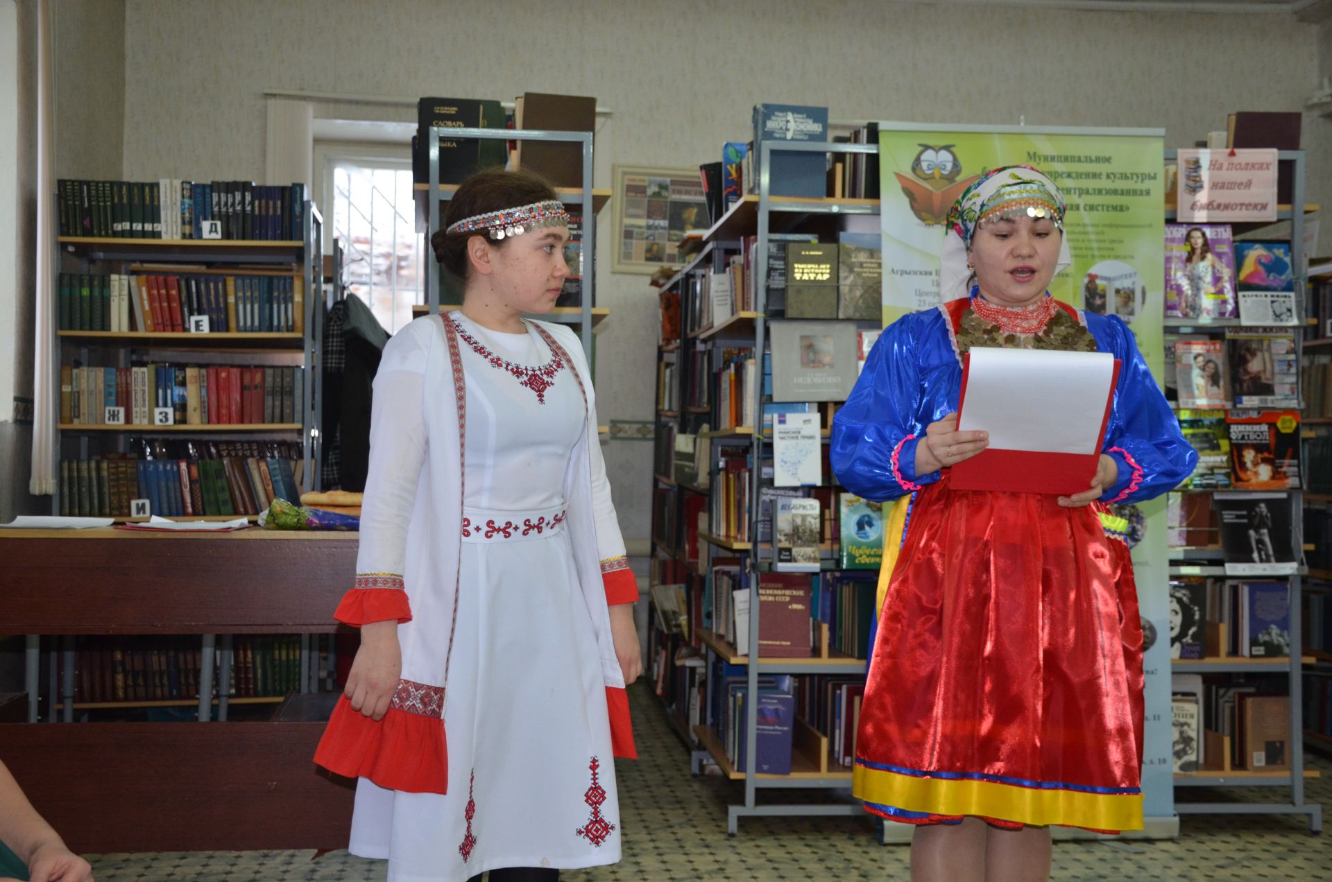 В Агрызе прошел праздник в честь Международного дня родного языка