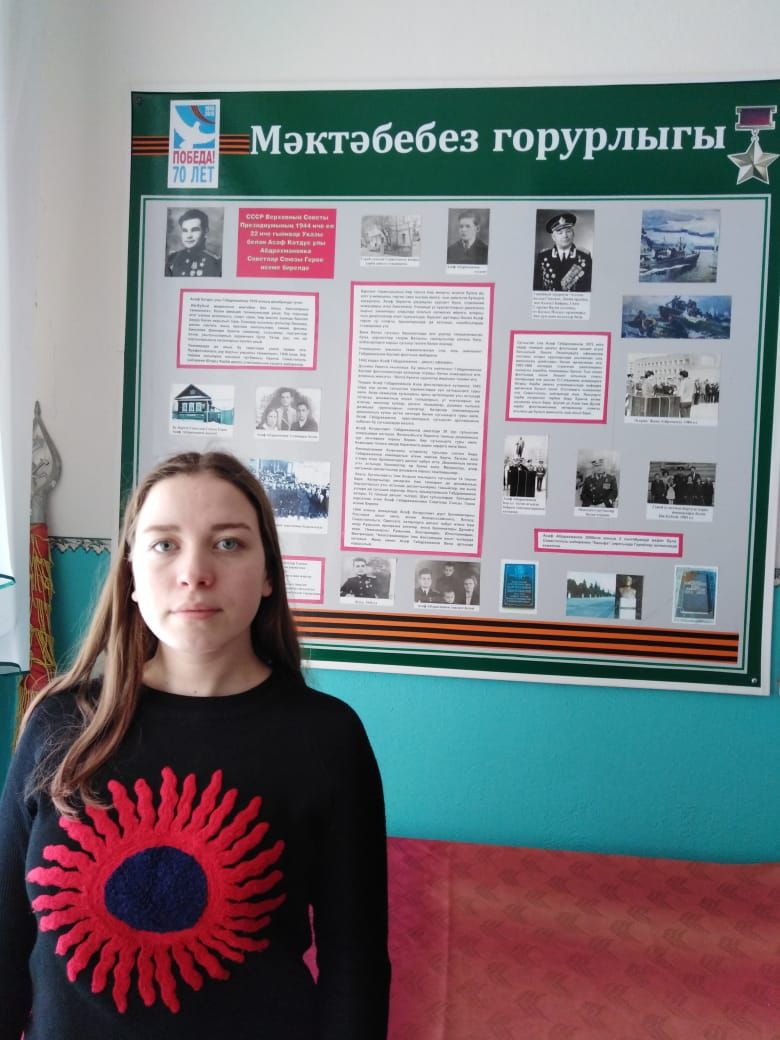 "История одного героизма": школьники Агрызского района призывают активно голосовать за Асафа Абдрахманова