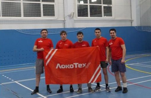 Работники СЛД Агрыз-Южный приняли участие в турнире по волейболу