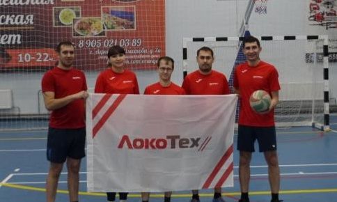 Работники СЛД Агрыз-Южный приняли участие в турнире по волейболу