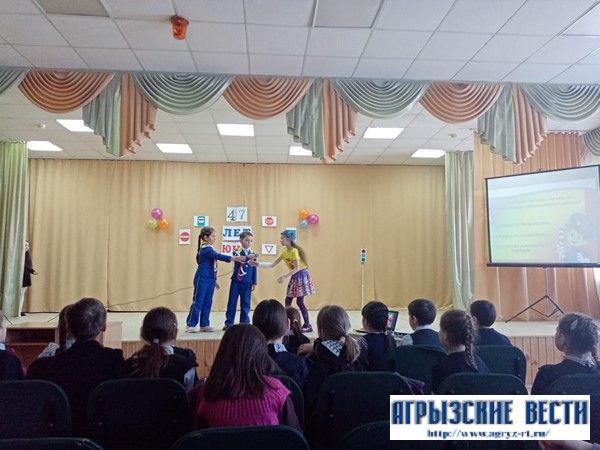 В Агрызском районе отметили 47-летие со дня создания ЮИДовского движения