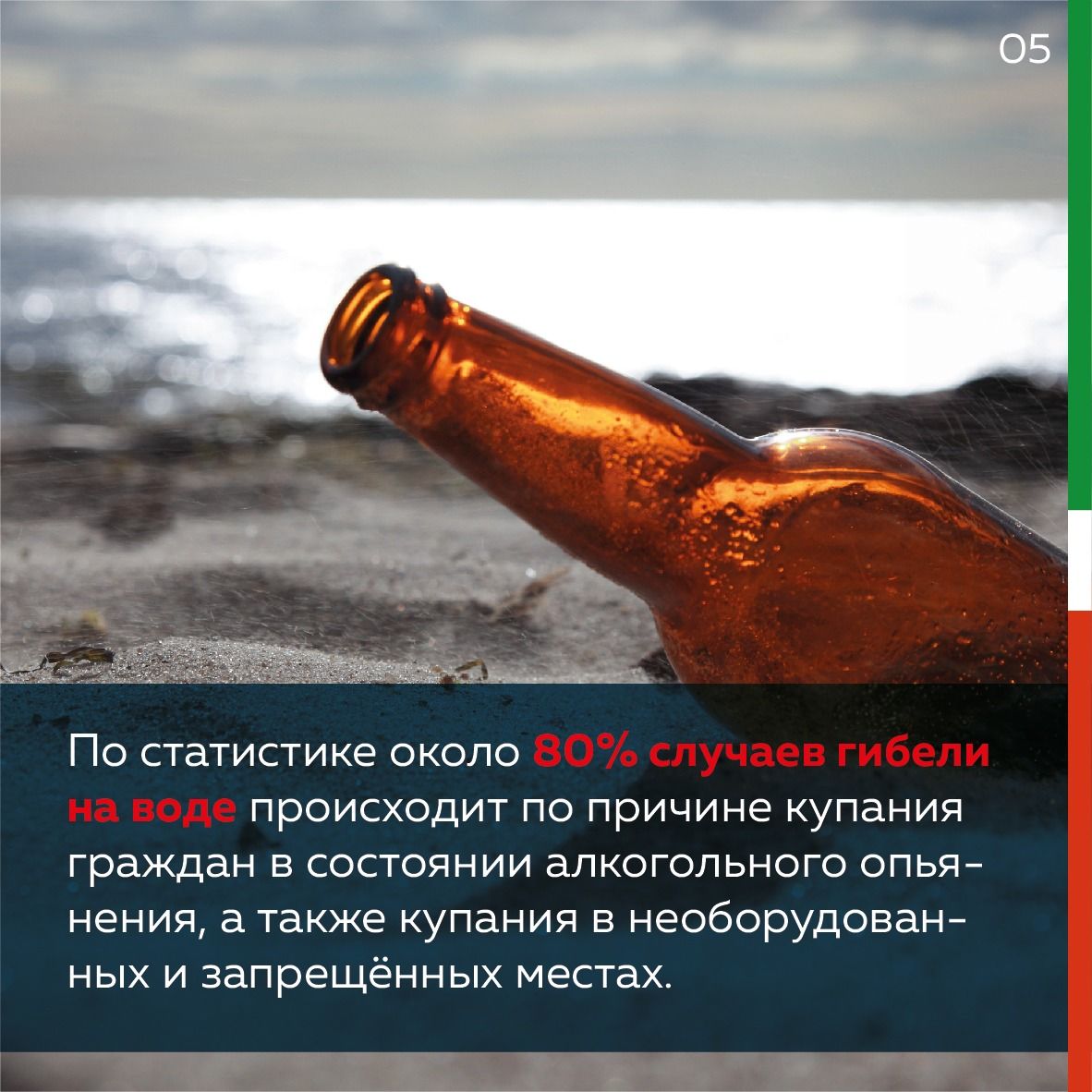 В Татарстане запрещено&nbsp;купаться на&nbsp;общественных пляжах. Нарушителей ждут штрафы