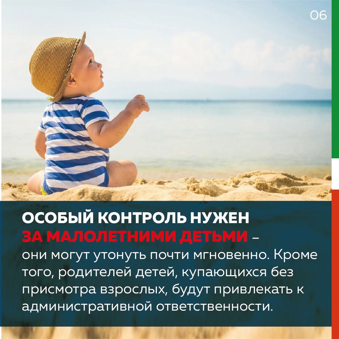 В Татарстане запрещено&nbsp;купаться на&nbsp;общественных пляжах. Нарушителей ждут штрафы