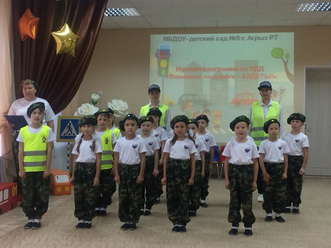 Юные кадеты продемонстрировали свои знания ПДД