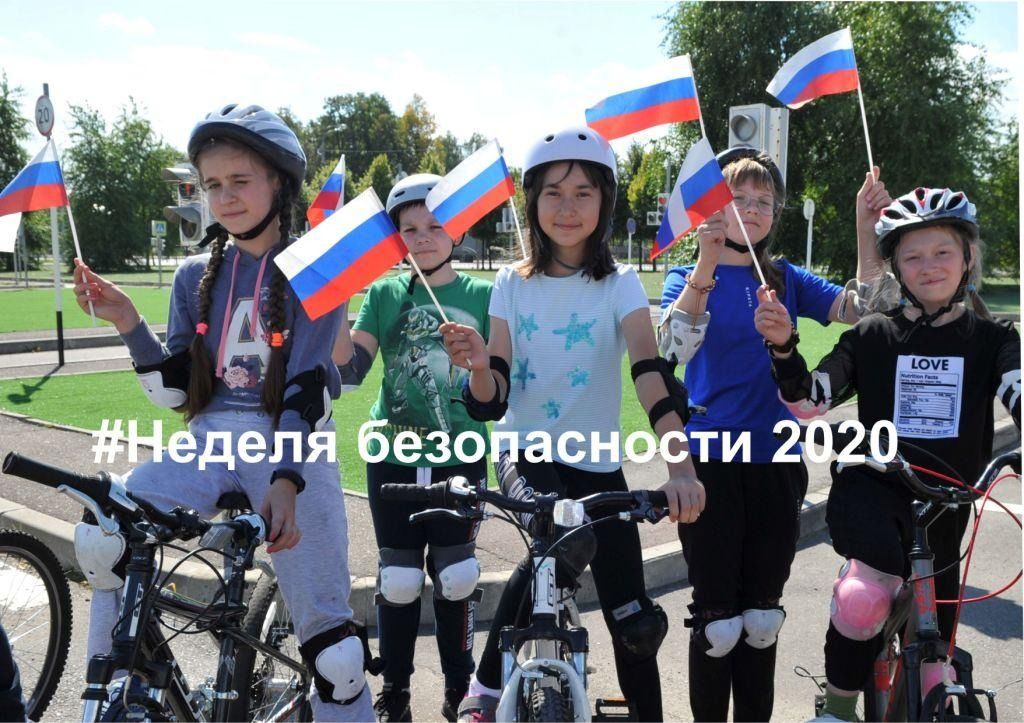 В Татарстане продолжается «Недели безопасности дорожного движения»