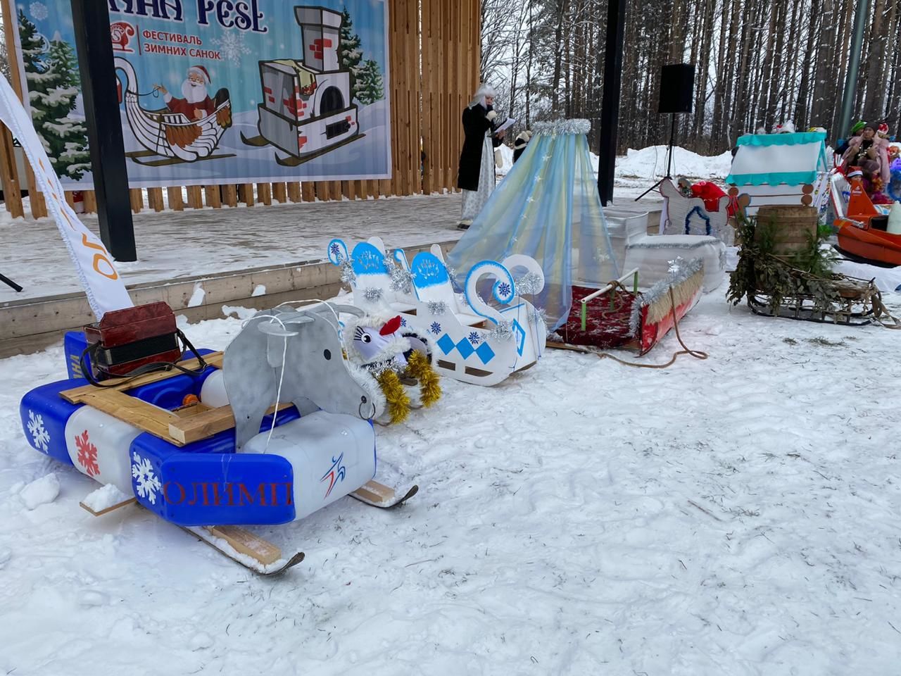 В Агрызе прошел фестиваль зимних санок "Чана Fest" (ФОТО)