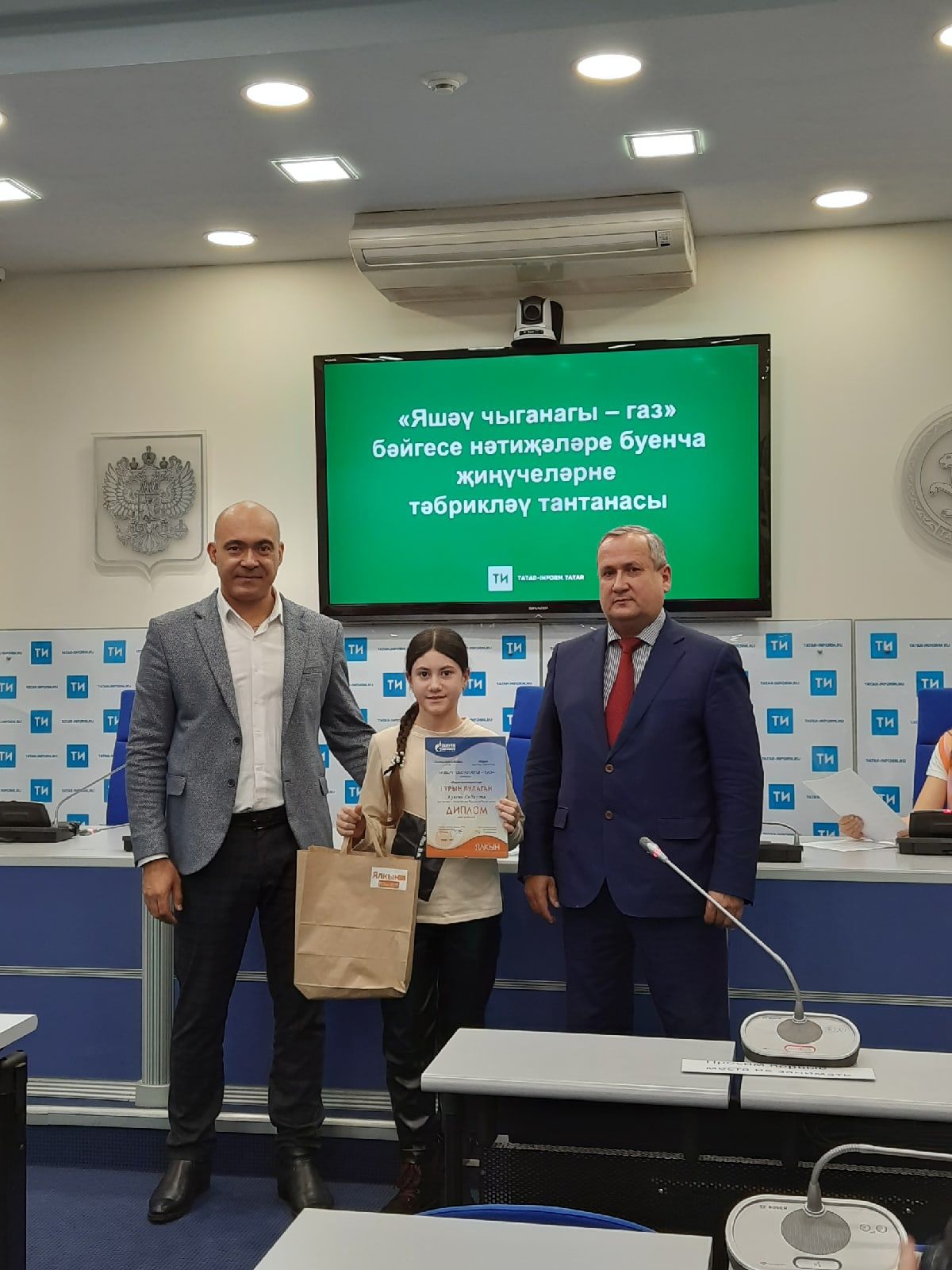 Ученица Терсинской школы заняла 1 место в конкурсе "Газ - источник жизни"