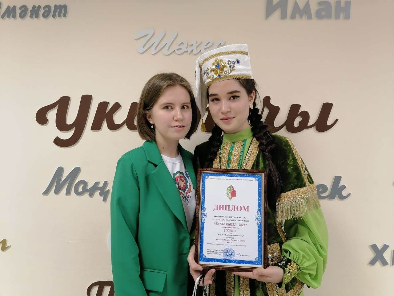 Уроженка Агрыза победила в конкурсе "Татар кызы - 2021