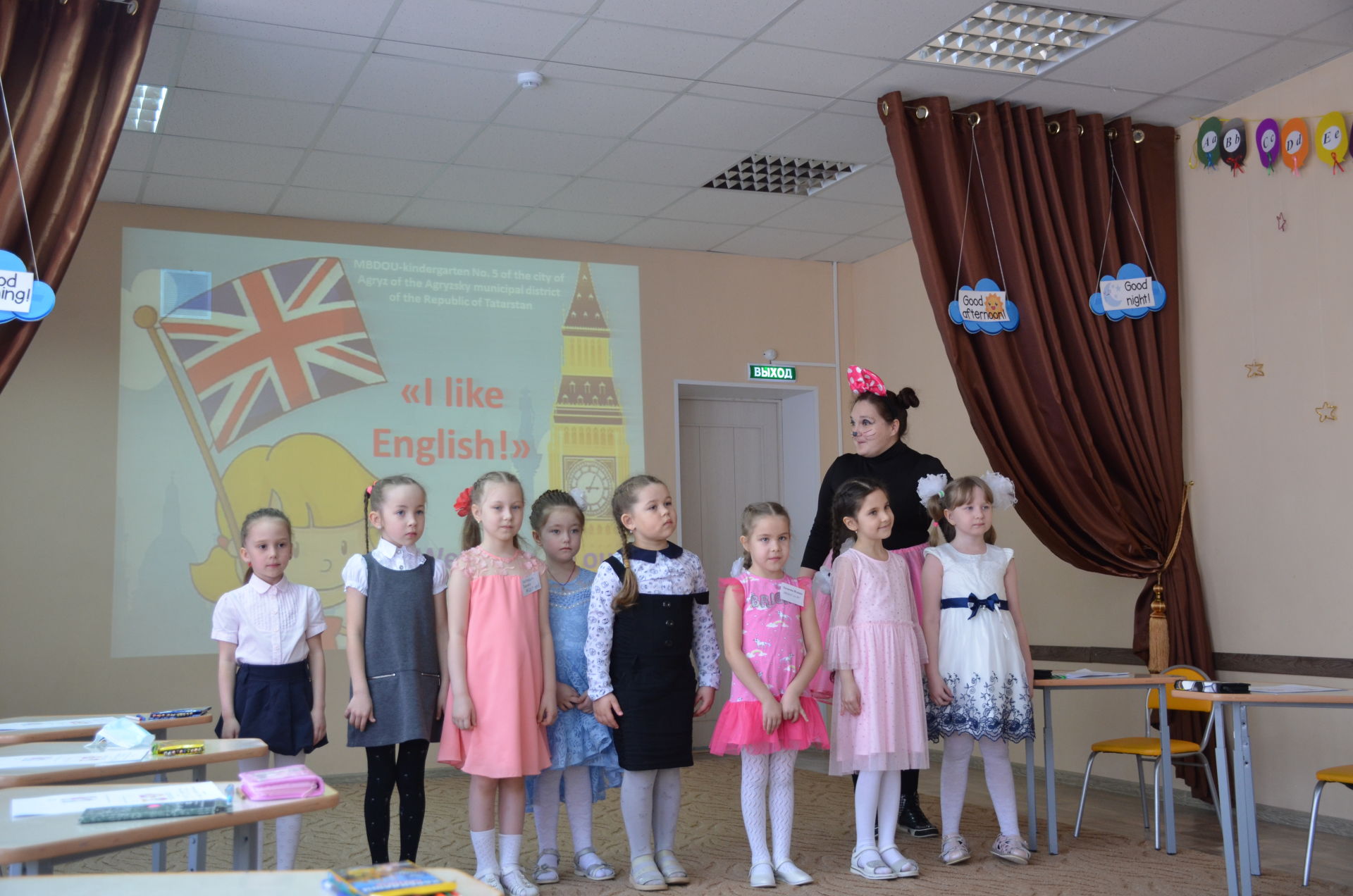 Впервые в Агрызе прошла Олимпиада для дошкольников по английскому