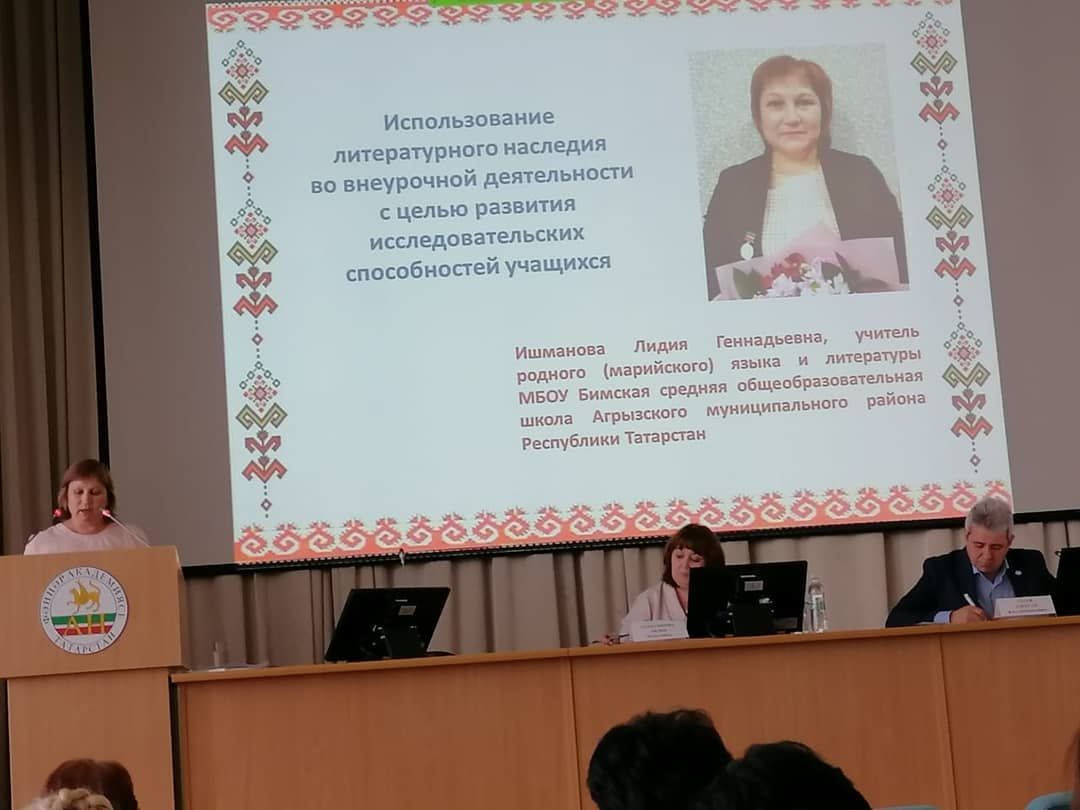 Агрызцы приняли участие во всероссийском семинаре