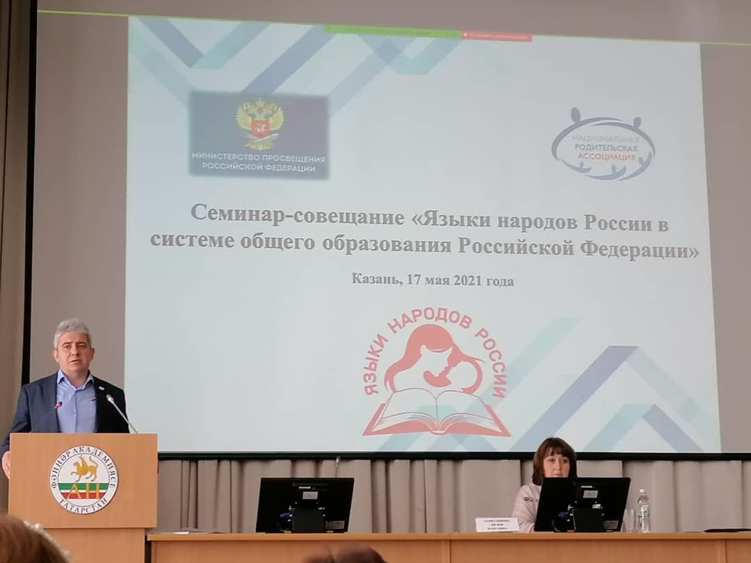 Агрызцы приняли участие во всероссийском семинаре