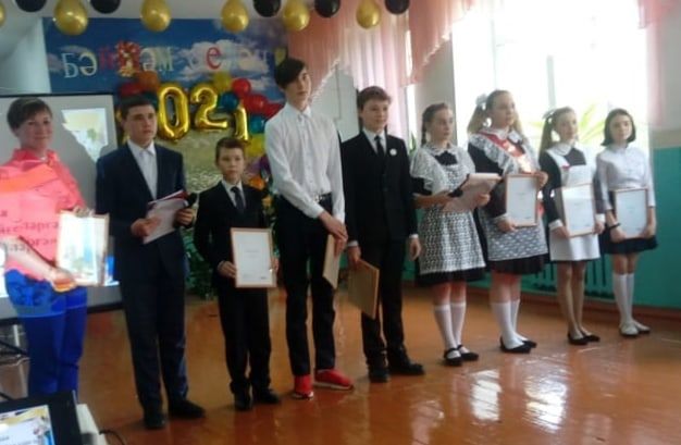 В Кадыбашской школе наградили лучших учащихся
