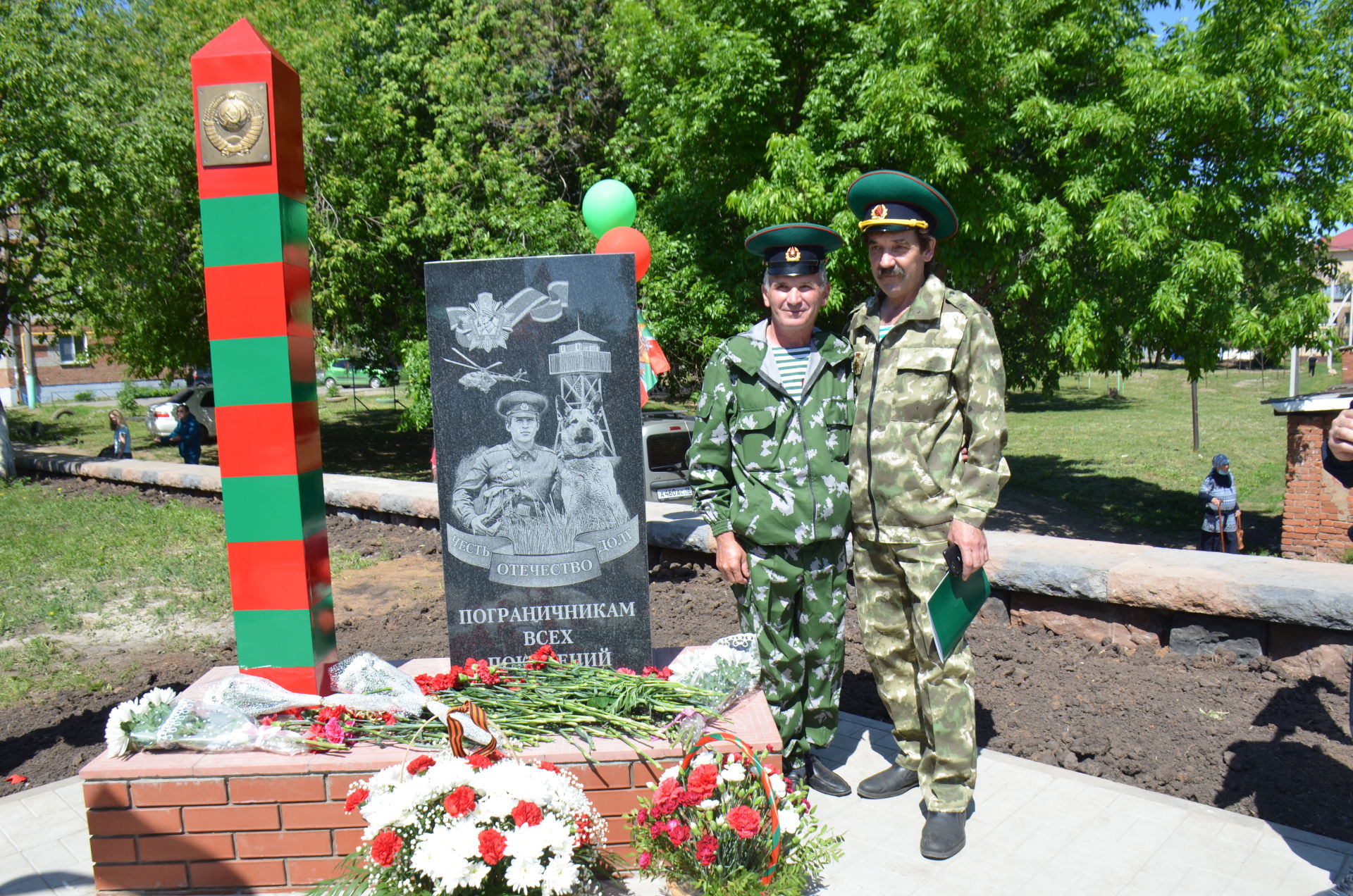В Агрызе прошло торжественное открытие памятника "Пограничникам всех поколений"
