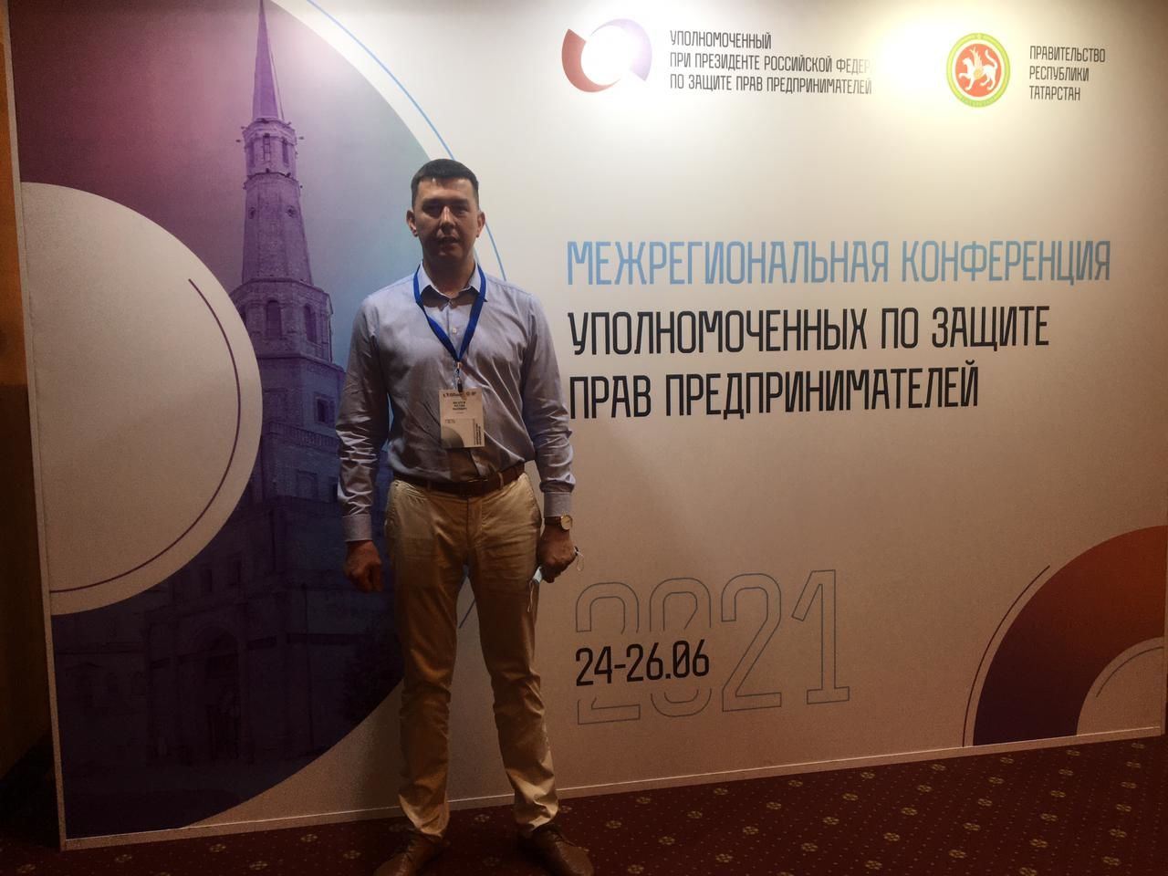 Рустам Вагапов из Агрыза принял участие в обсуждении проблем бизнеса